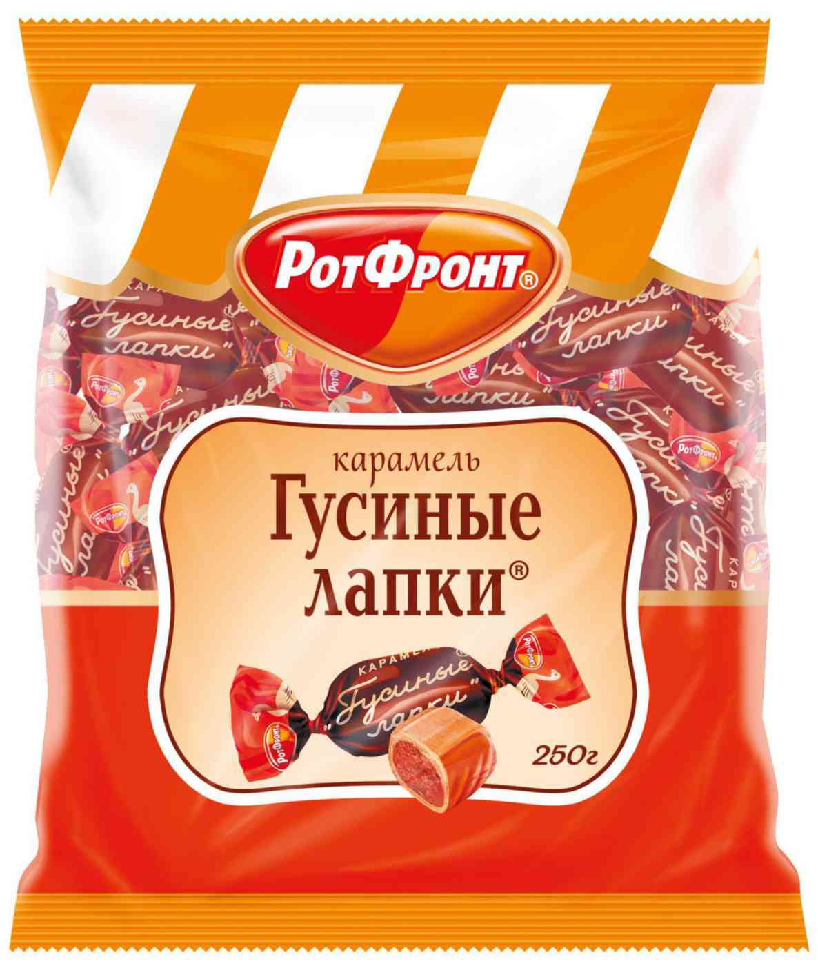 Карамель Рот Фронт Гусиные лапки