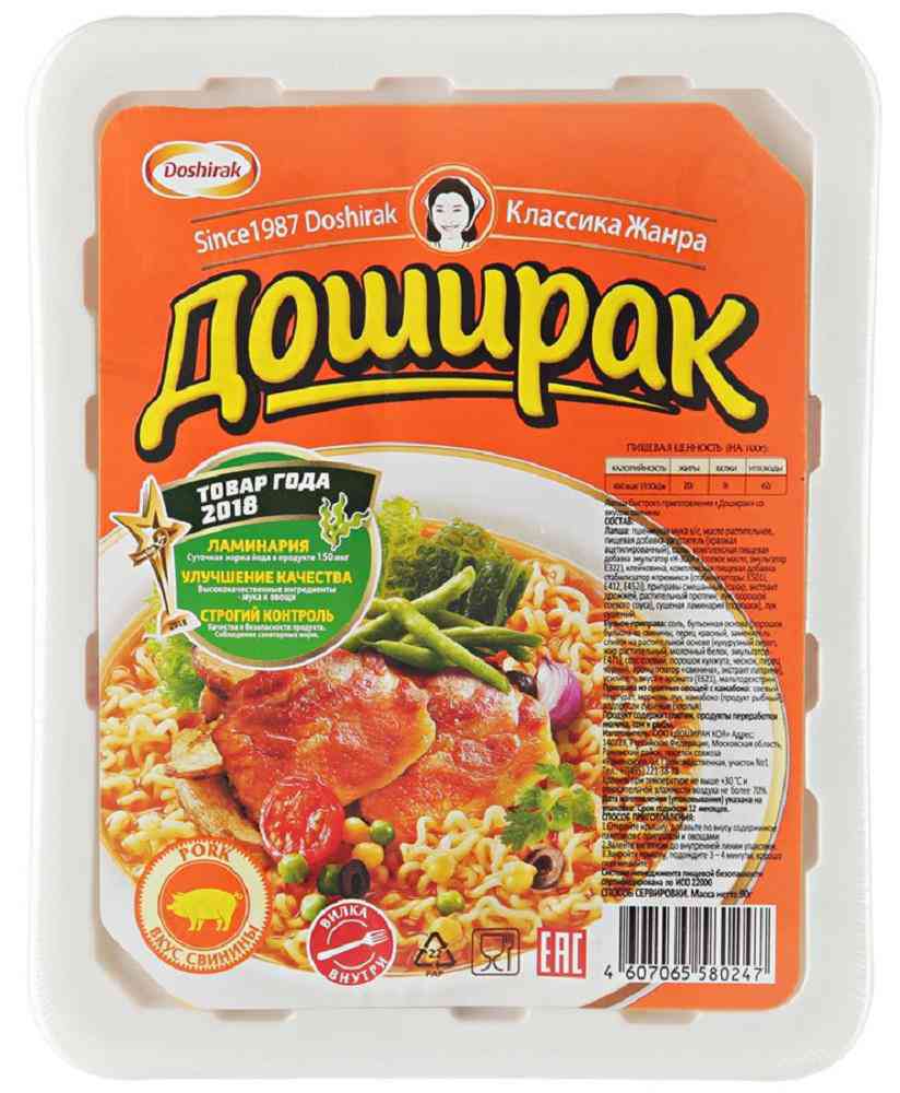 Лапша быстрого приготовления Доширак со вкусом Свинины