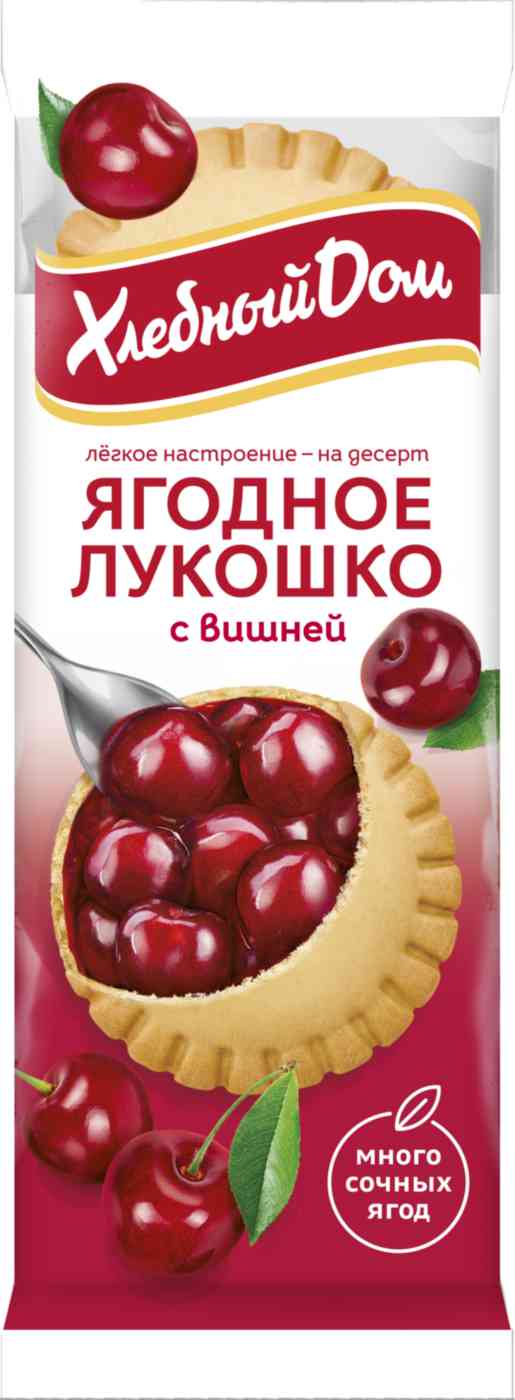 Песочная корзиночка Ягодное лукошко с вишней