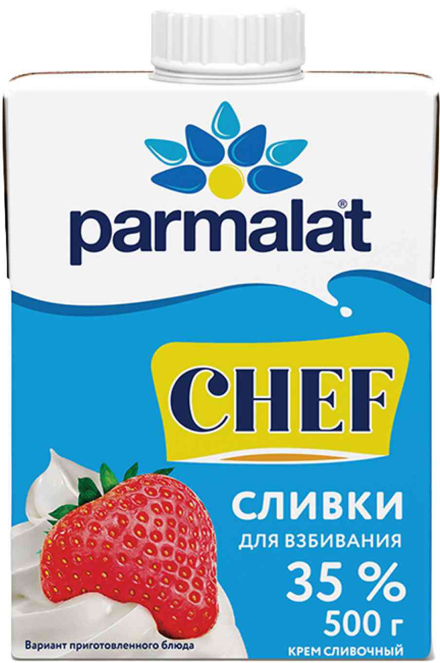 Сливки для взбивания Parmalat Chef 35%