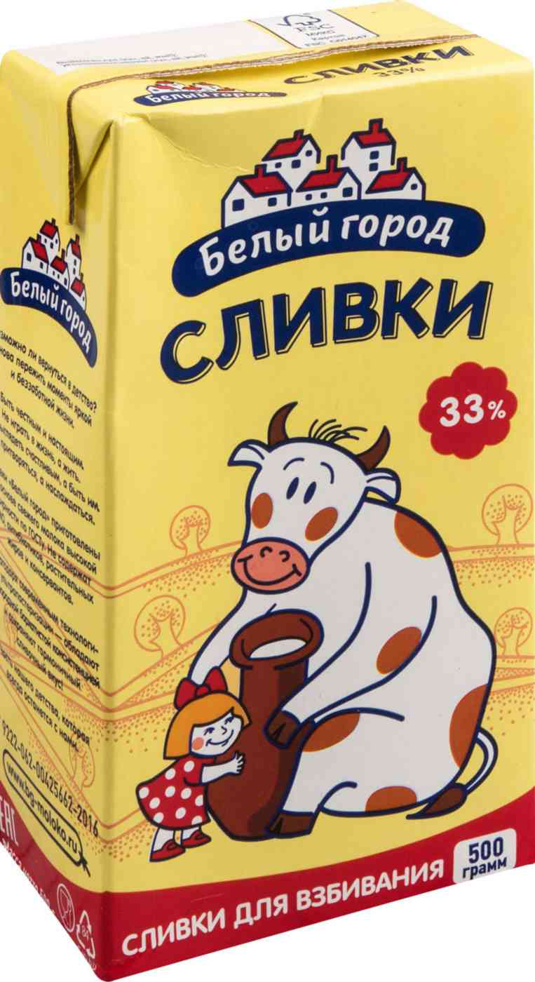 Сливки для взбивания Белый город 33%