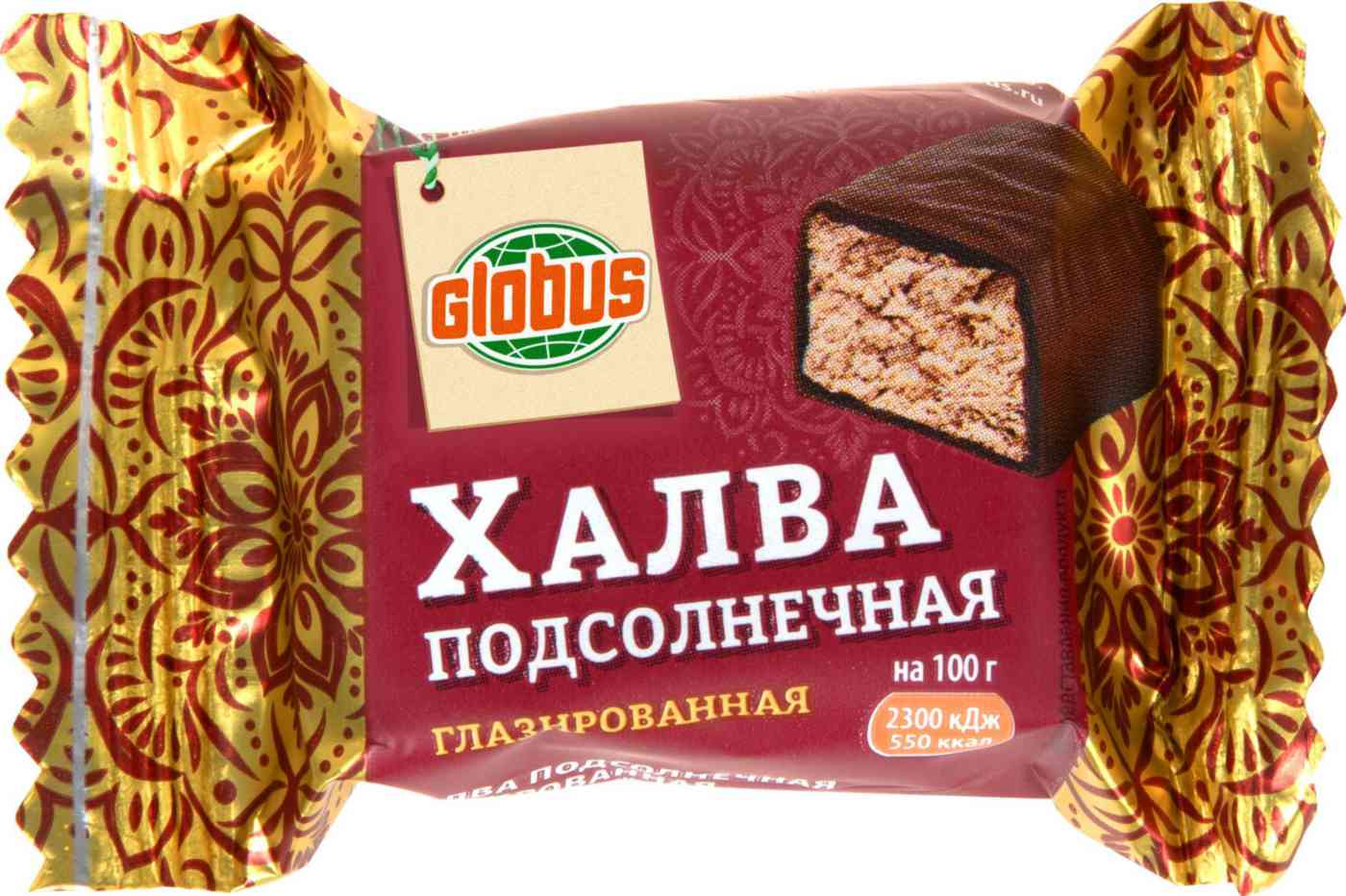 Конфеты Халва подсолнечная Глобус глазированная