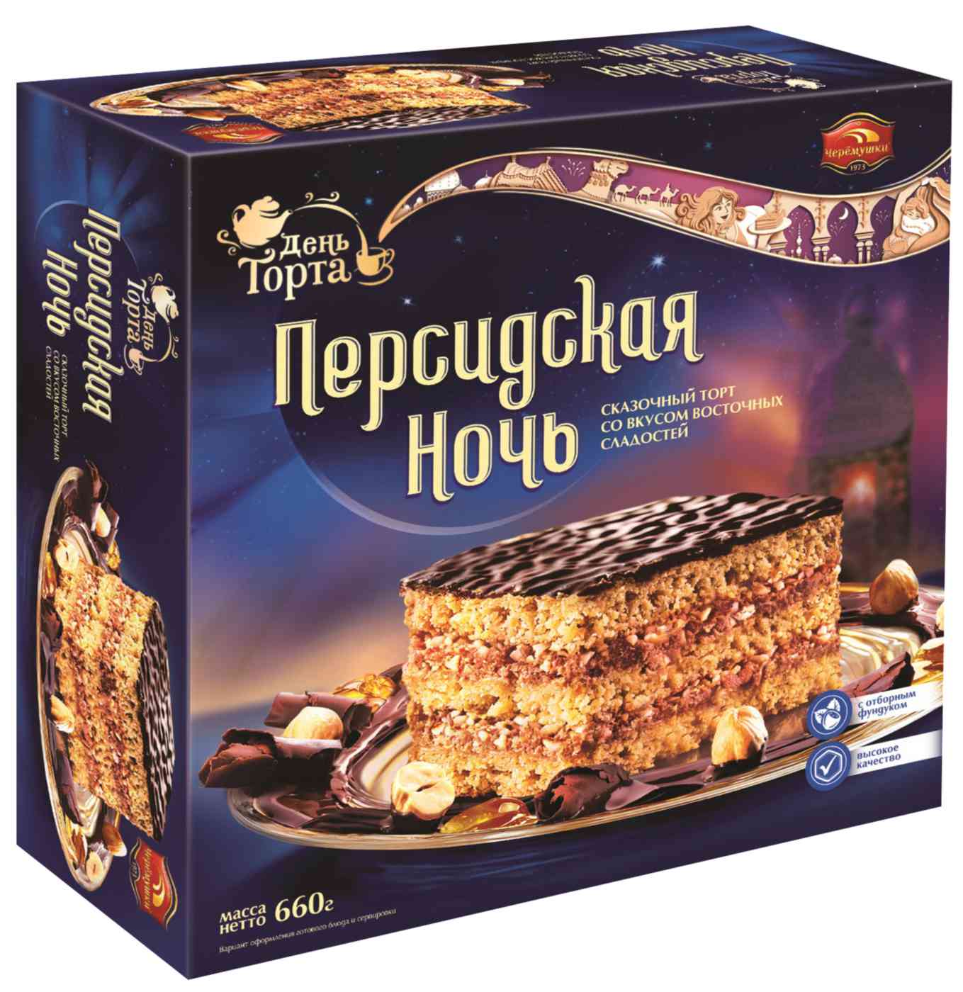 Торт песочный Персидская ночь Черёмушки с фундуком