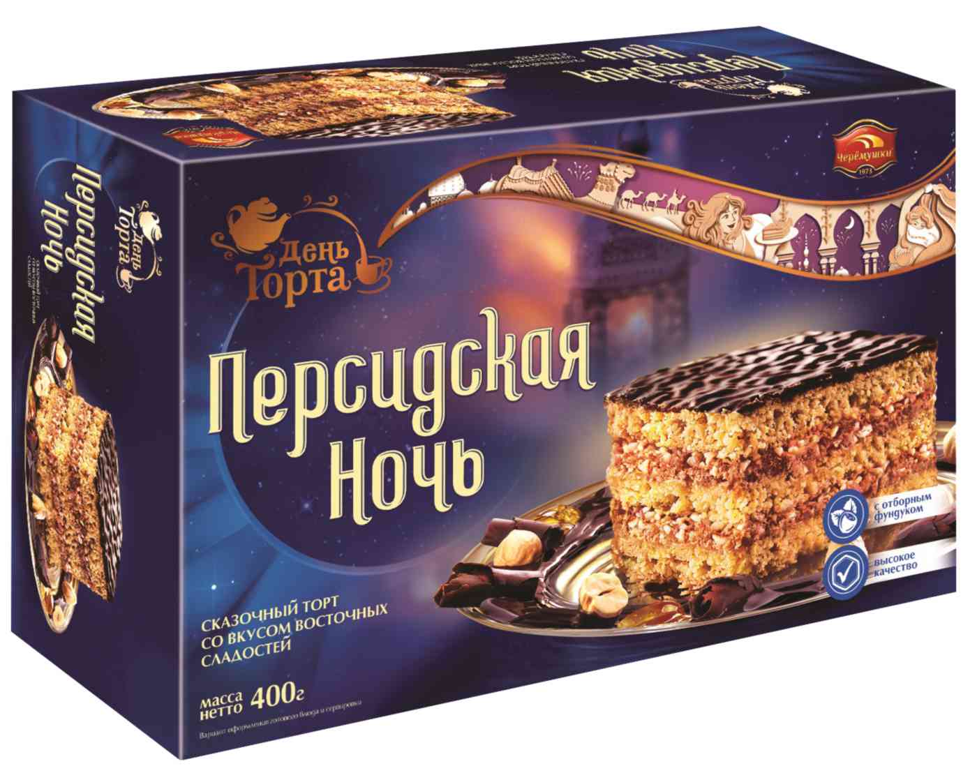 Торт песочный Персидская ночь Черёмушки с фундуком