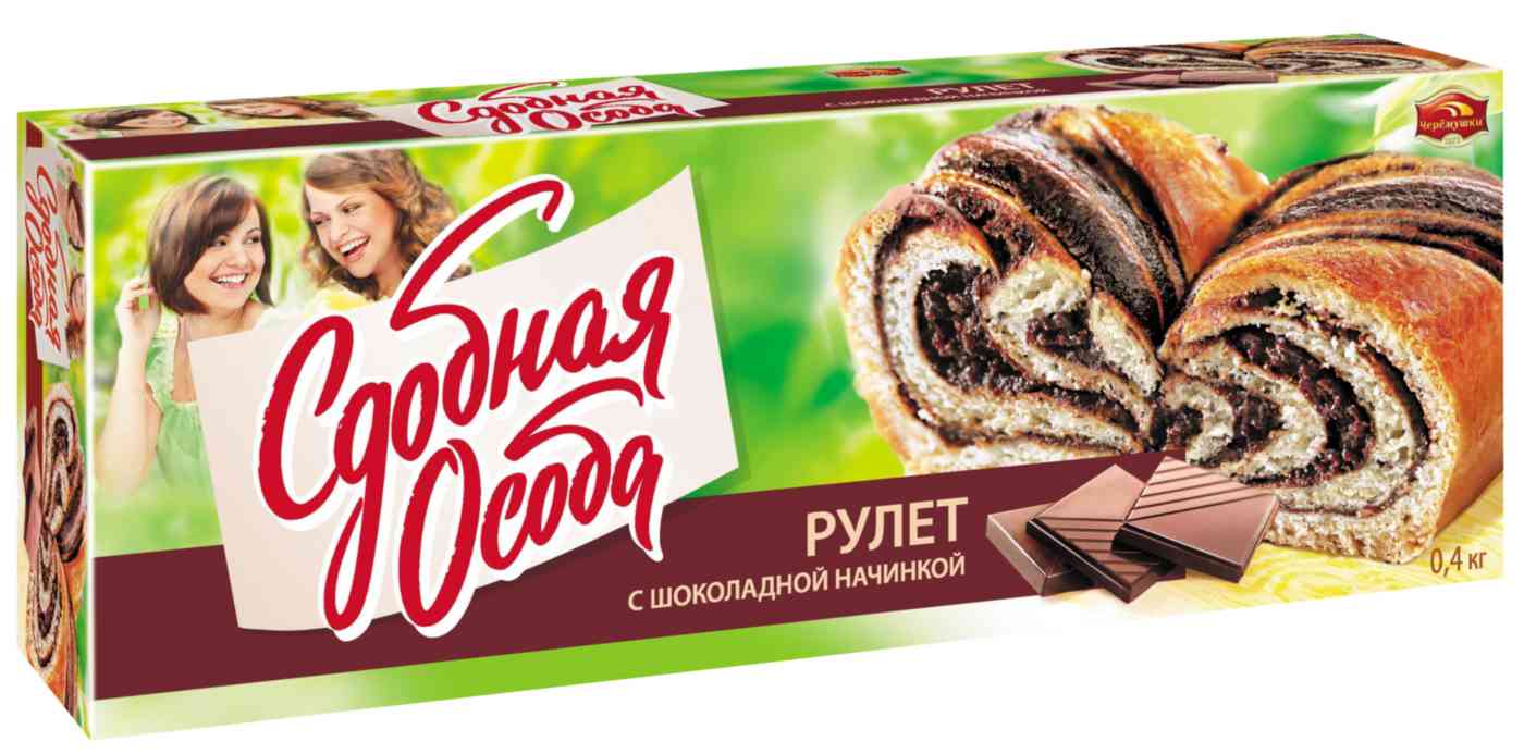 Рулет Сдобная особа с шоколадной начинкой