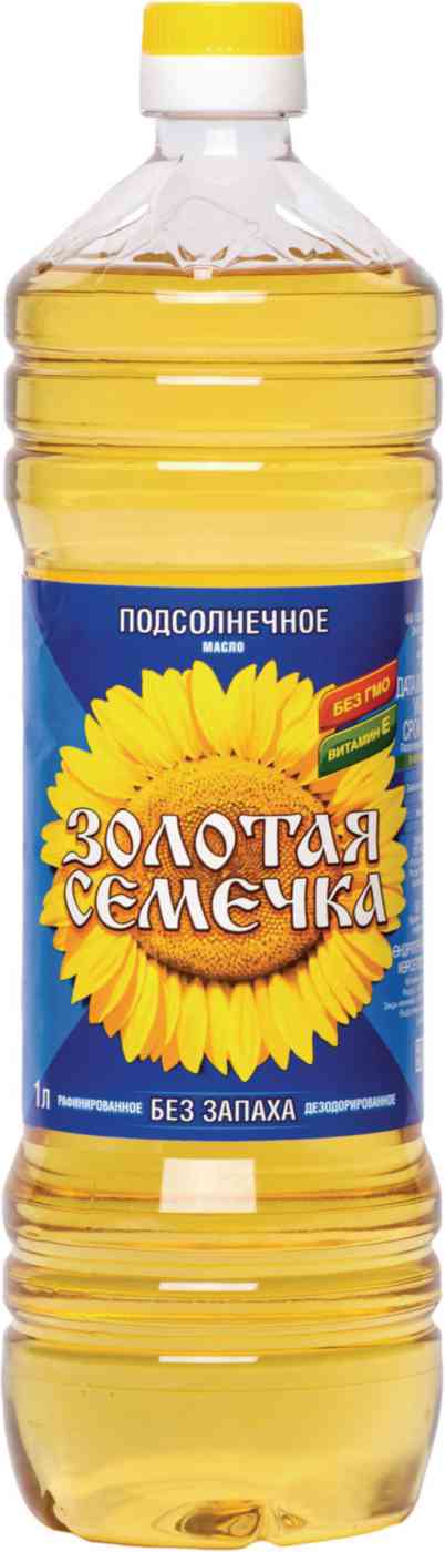 Масло подсолнечное Золотая Семечка рафинированное