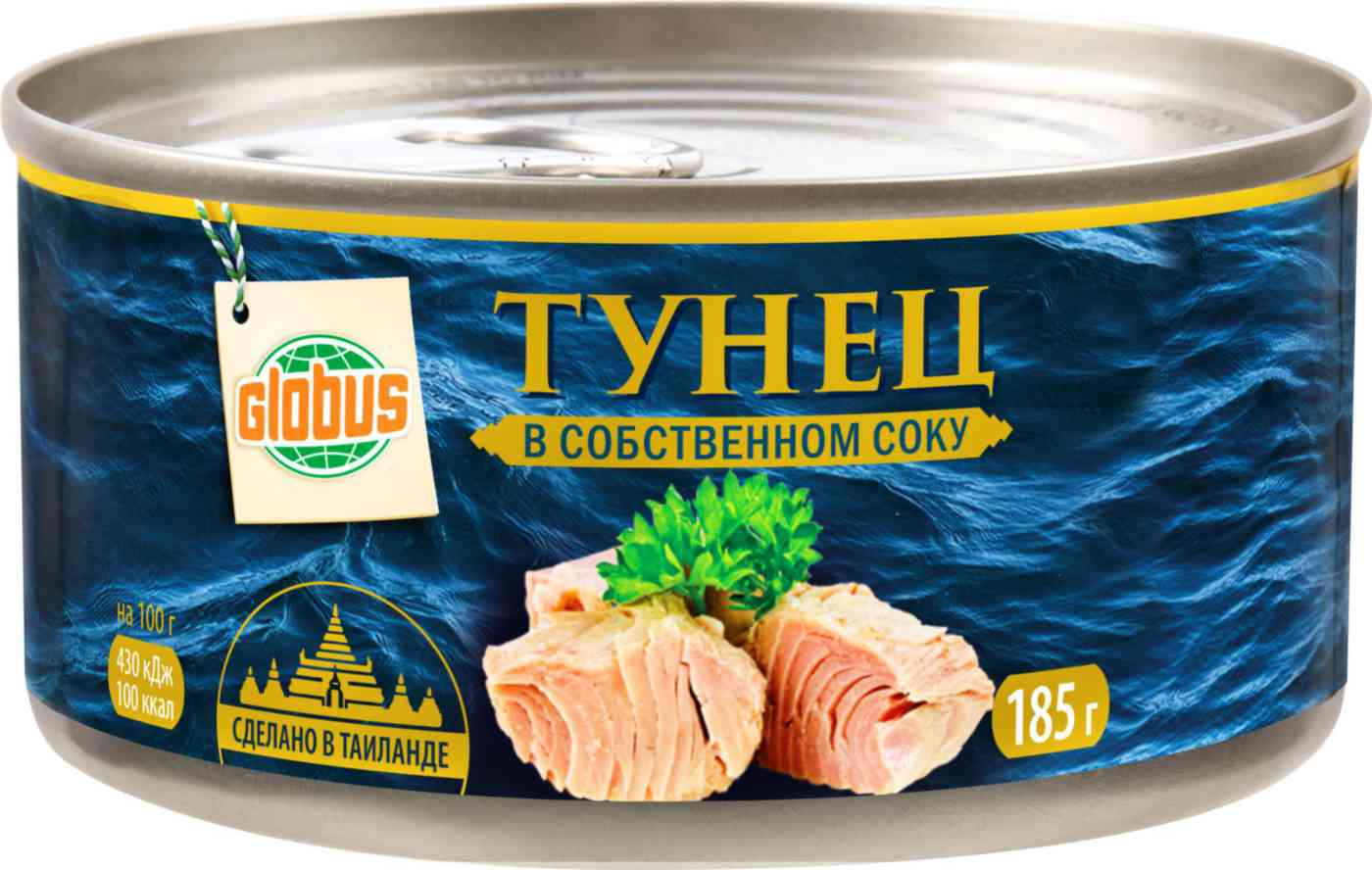 Тунец Глобус кусками в собственном соку