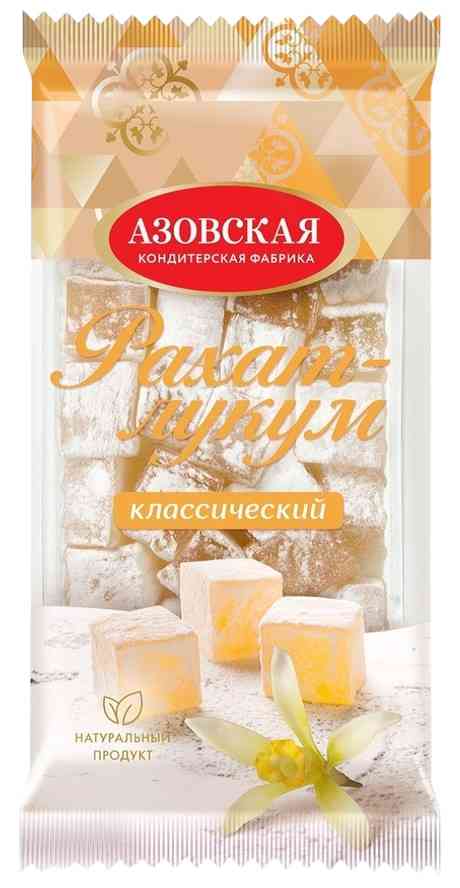 Рахат-лукум Азовская кондитерская фабрика Классический