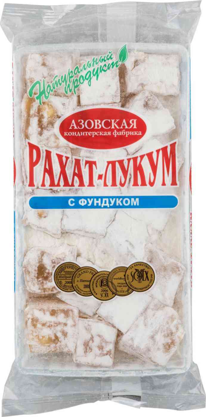 Рахат-лукум Азовская кондитерская фабрика с фундуком