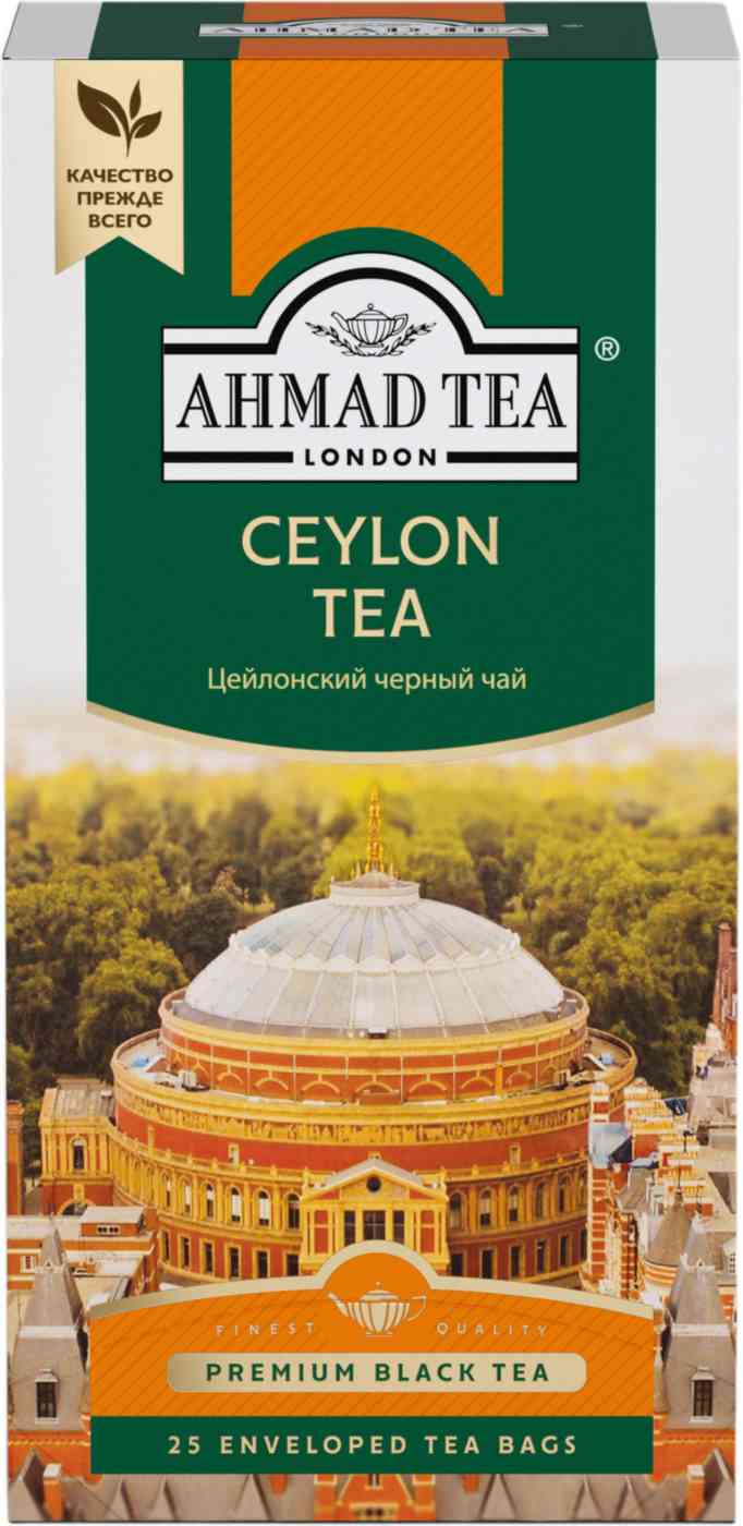 Чай чёрный Ahmad Tea Ceylon Tea