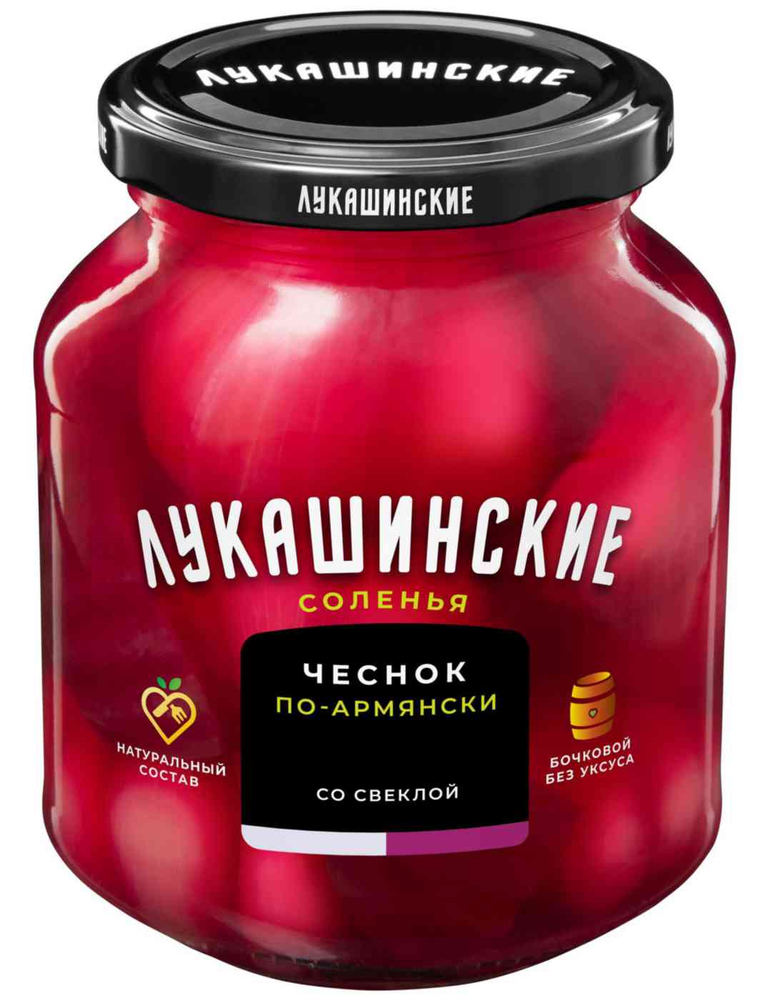 Чеснок Лукашинские соленья по-армянски со свёклой