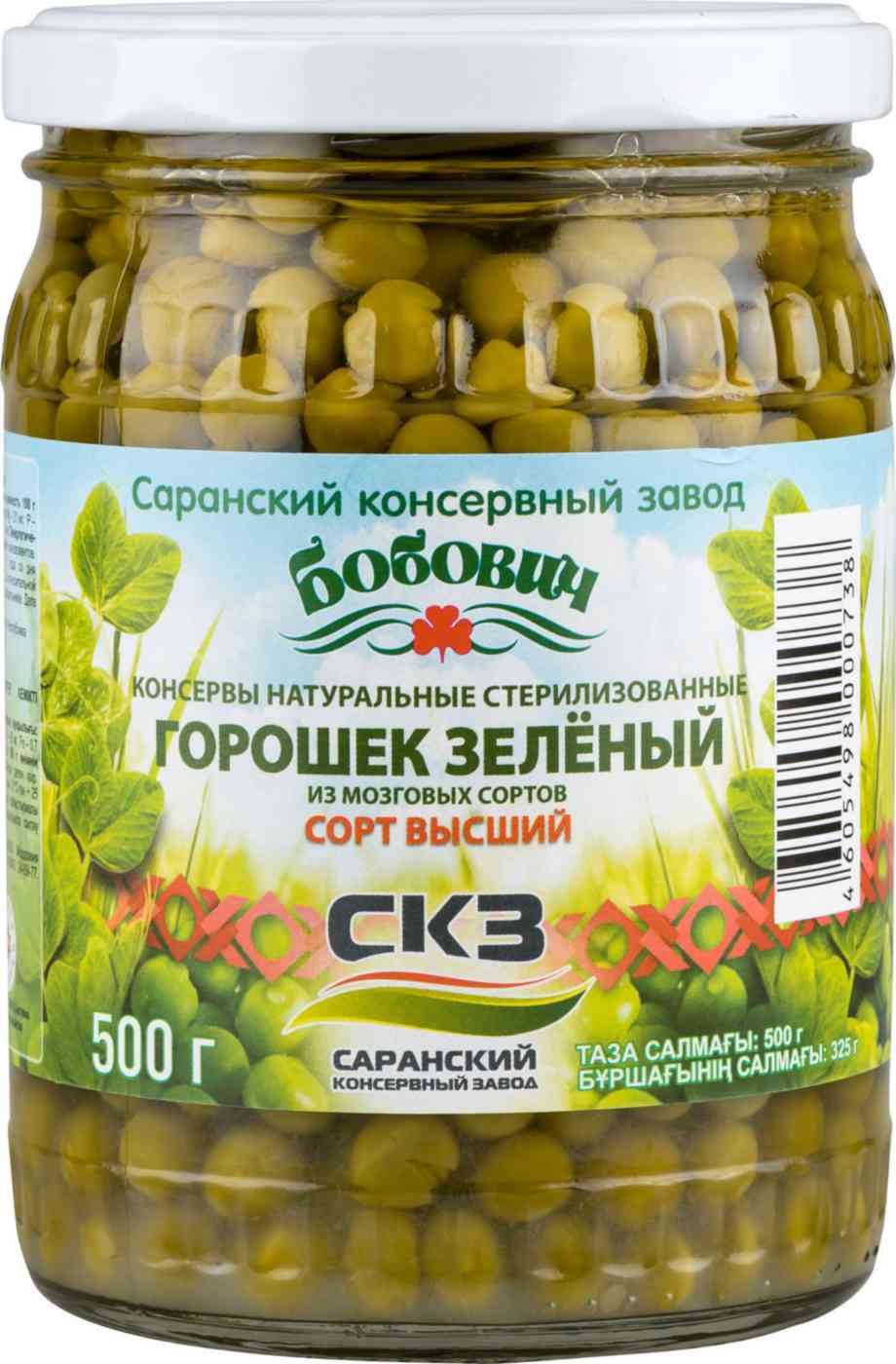 Горошек зелёный Бобович из мозговых сортов