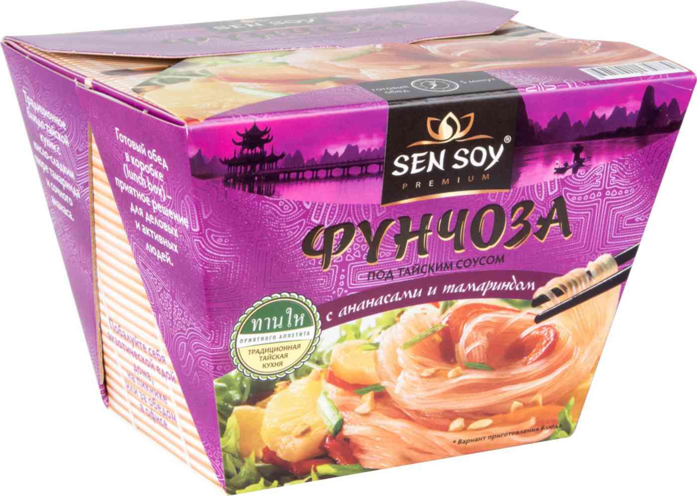Фунчоза Sen Soy под тайским соусом с ананасами и тамариндом
