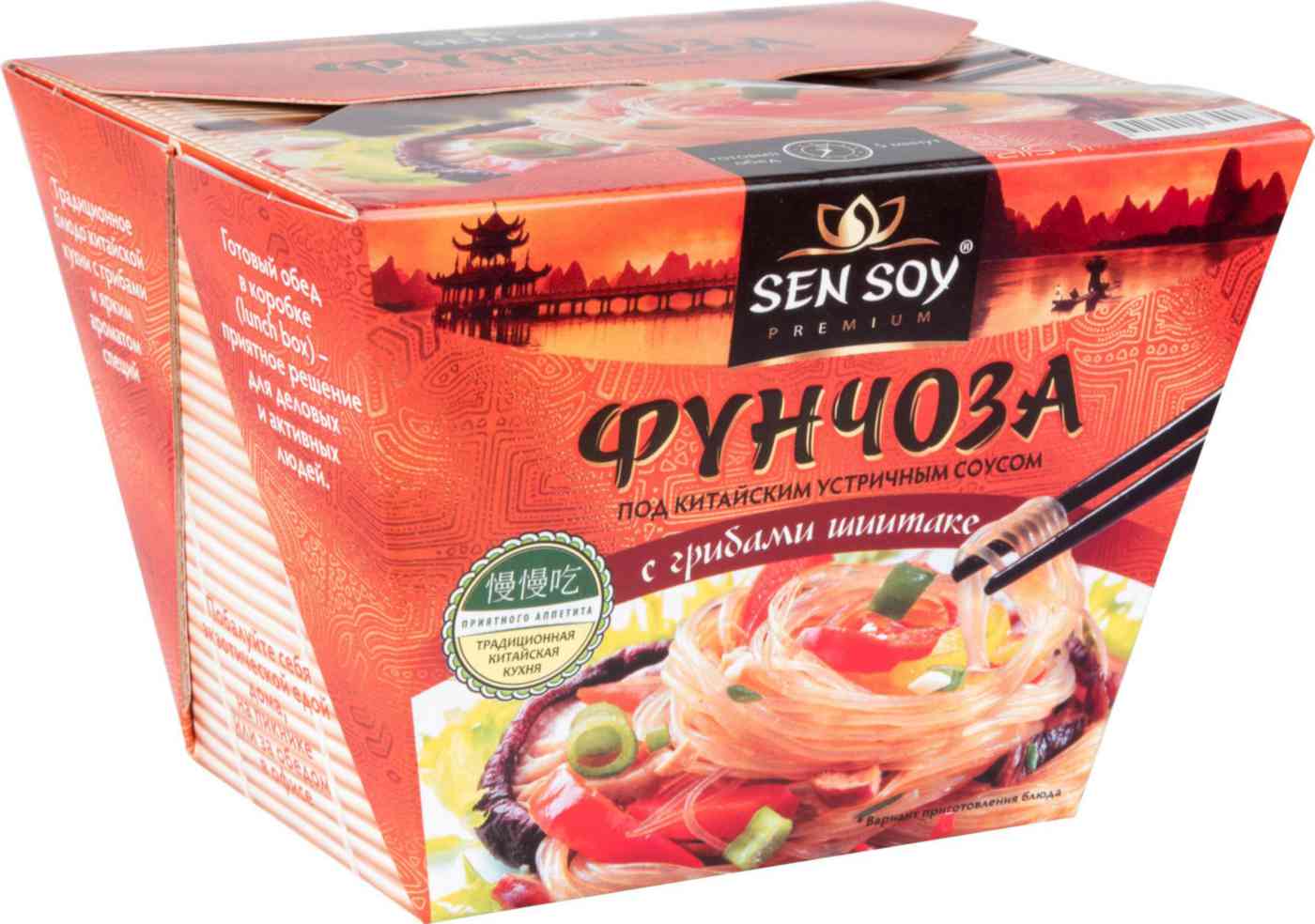 Фунчоза Sen Soy под китайским устричным соусом с грибами шиитаке