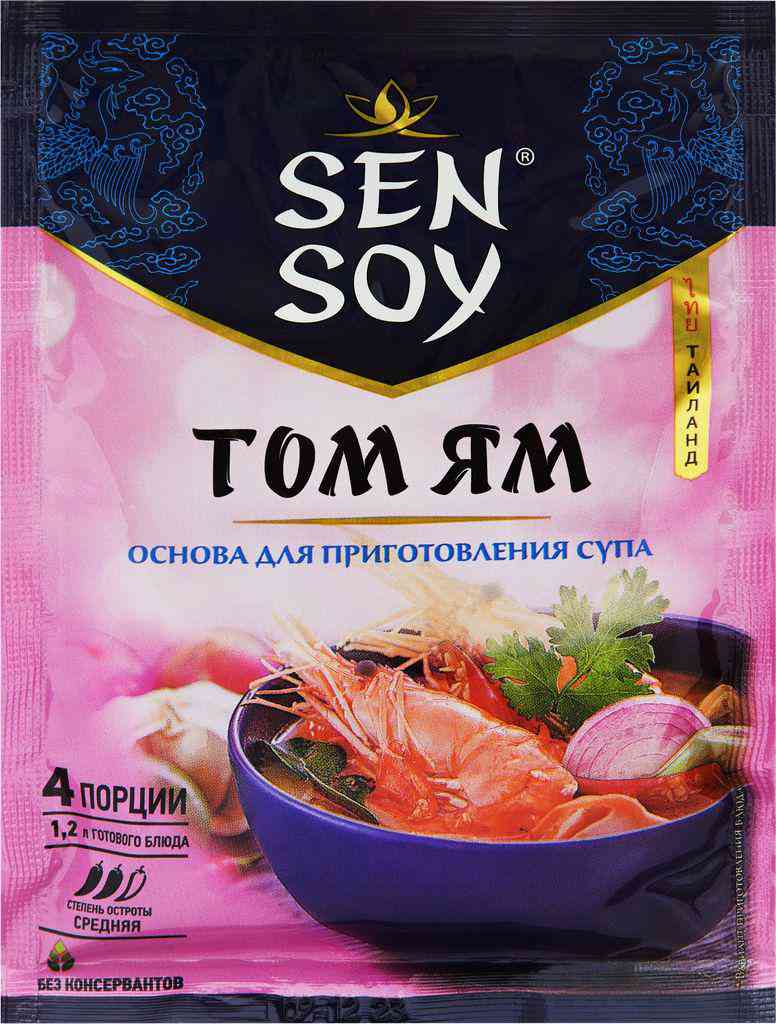 Основа для супа Том Ям Sen Soy Premium