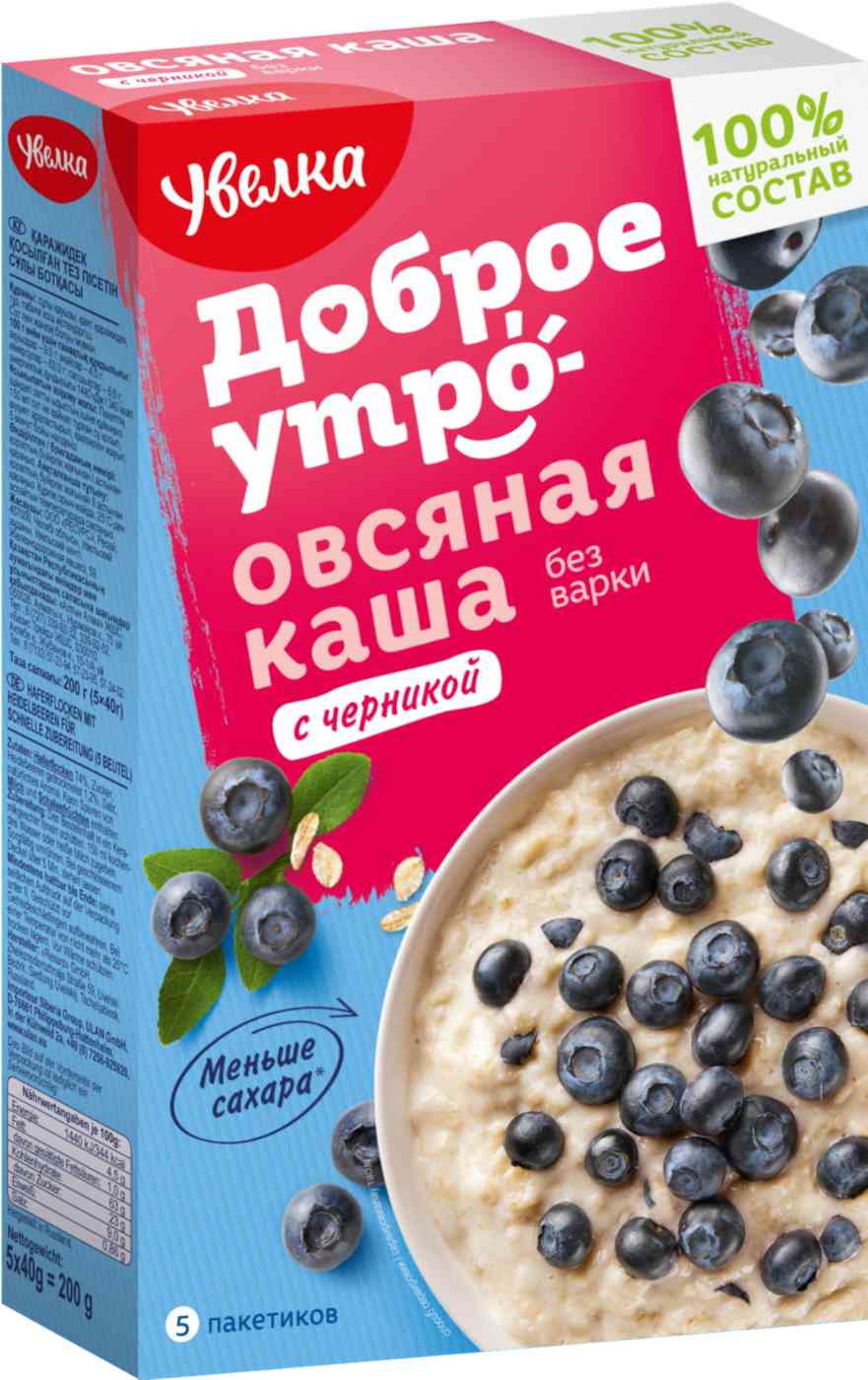 Каша овсяная Увелка с черникой