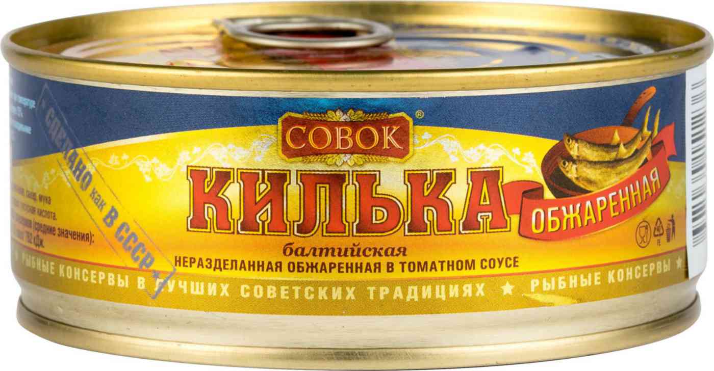 Килька балтийская обжаренная Совок неразделанная в томатном соусе