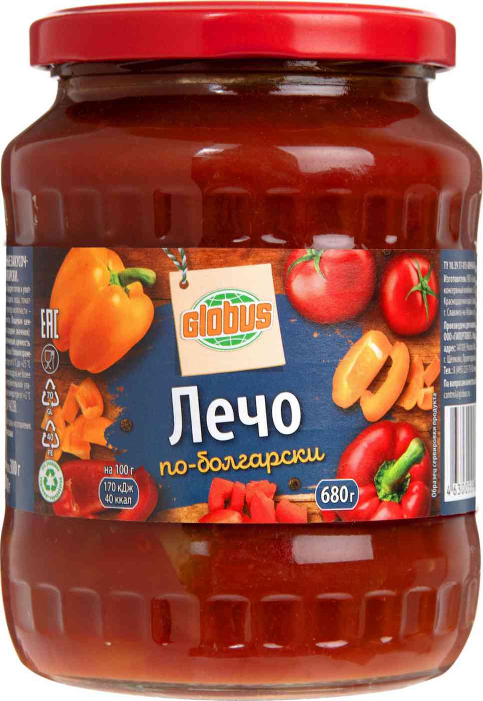 Лечо по-болгарски Глобус
