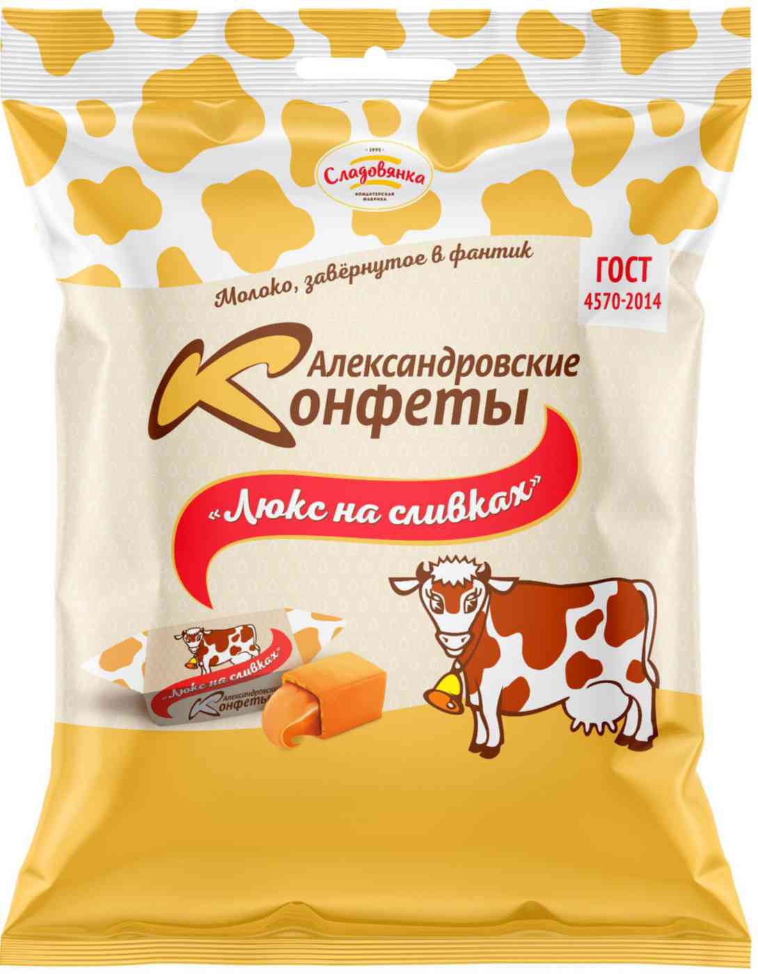 Конфеты Александровские Сладовянка Люкс на сливках