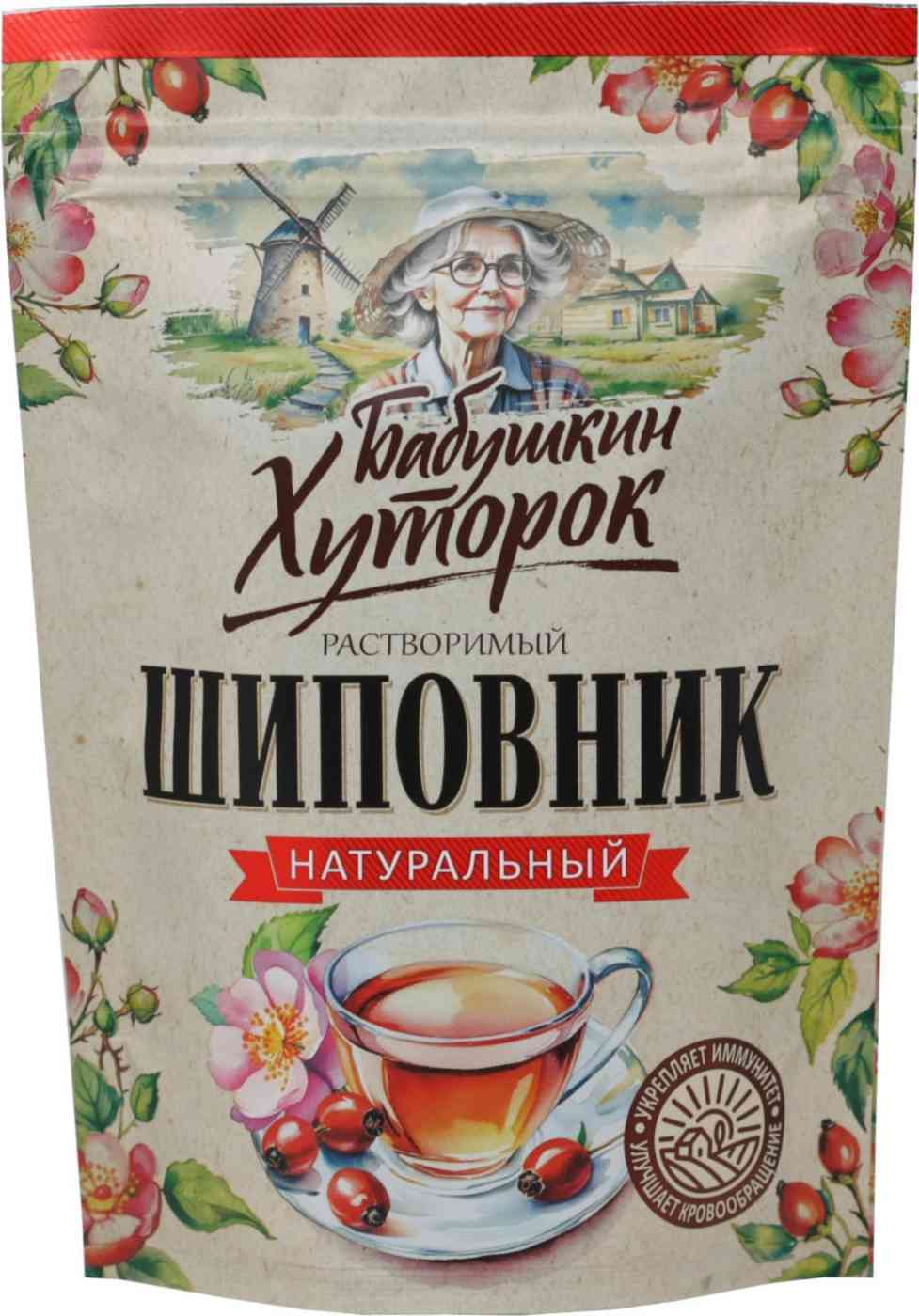 Напиток растворимый порошкообразный Бабушкин Хуторок Шиповник