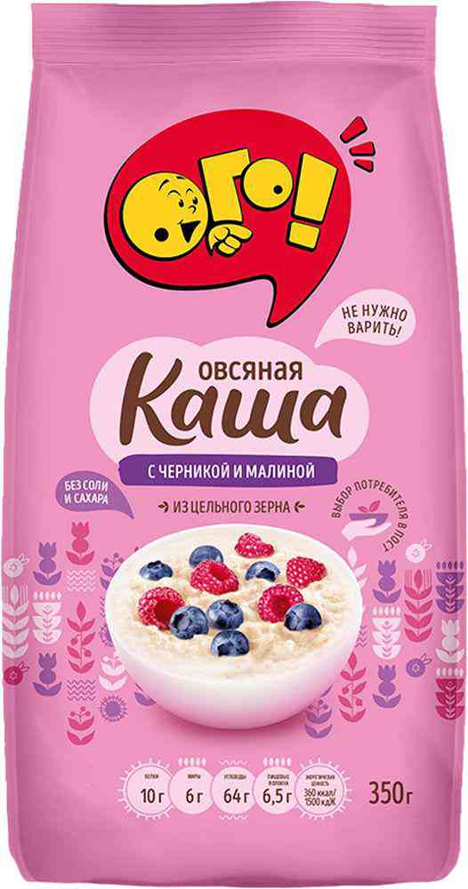Каша овсяная Ого! с черникой и малиной