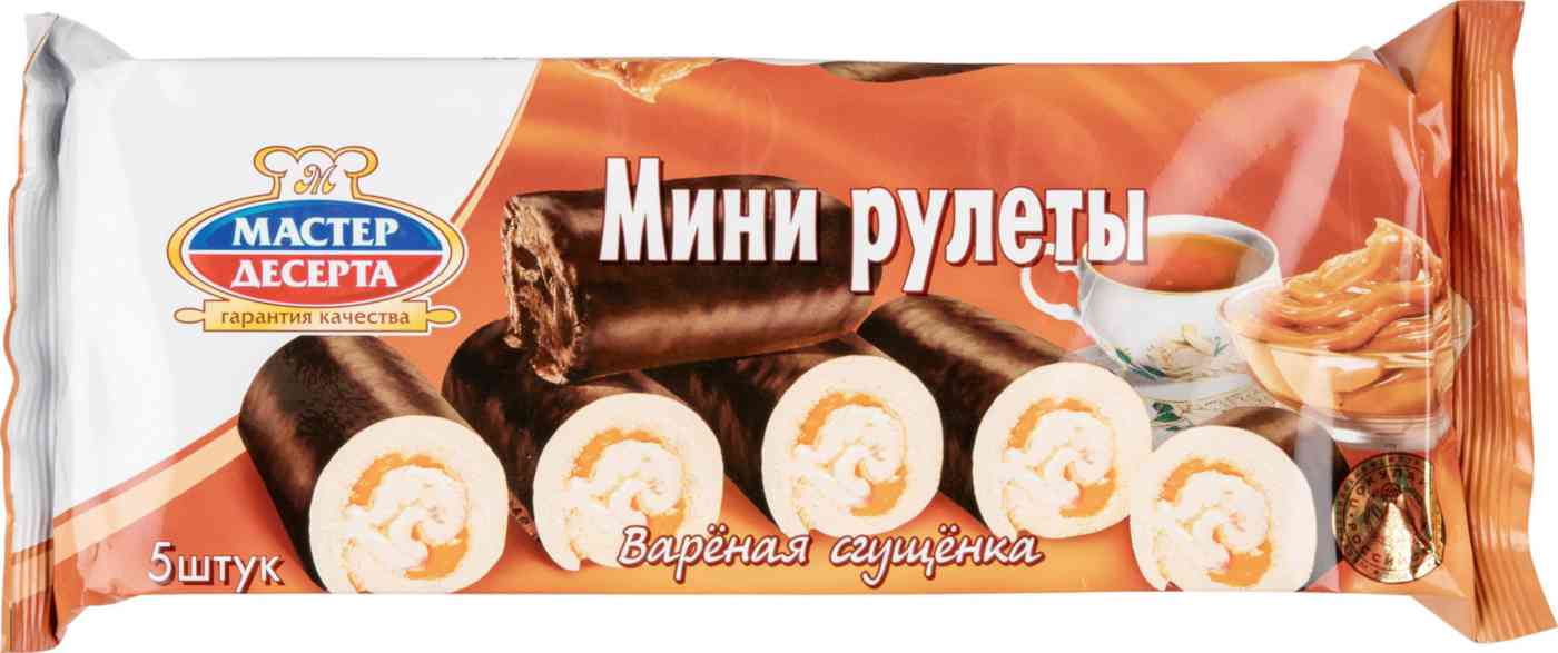 Мини рулеты бисквитные Мастер десерта Вареная сгущёнка