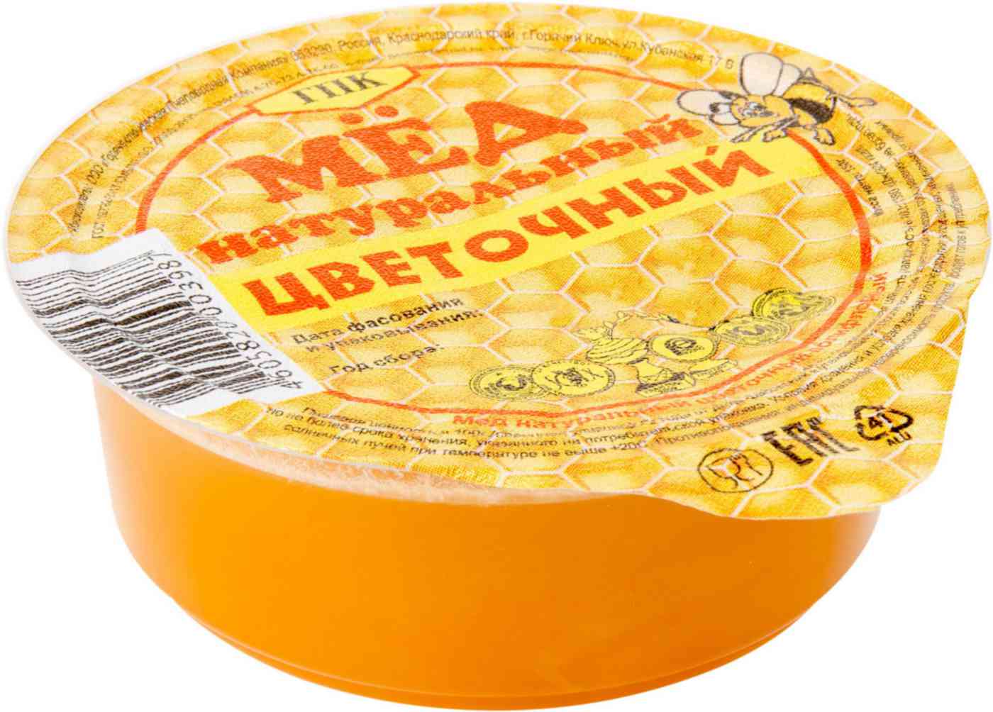 Мёд цветочный ГПК натуральный