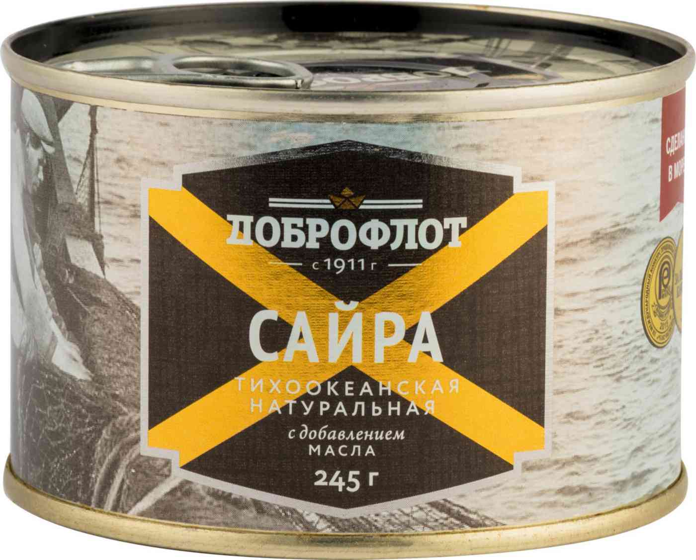 Сайра тихоокеанская натуральная Доброфлот с добавлением масла