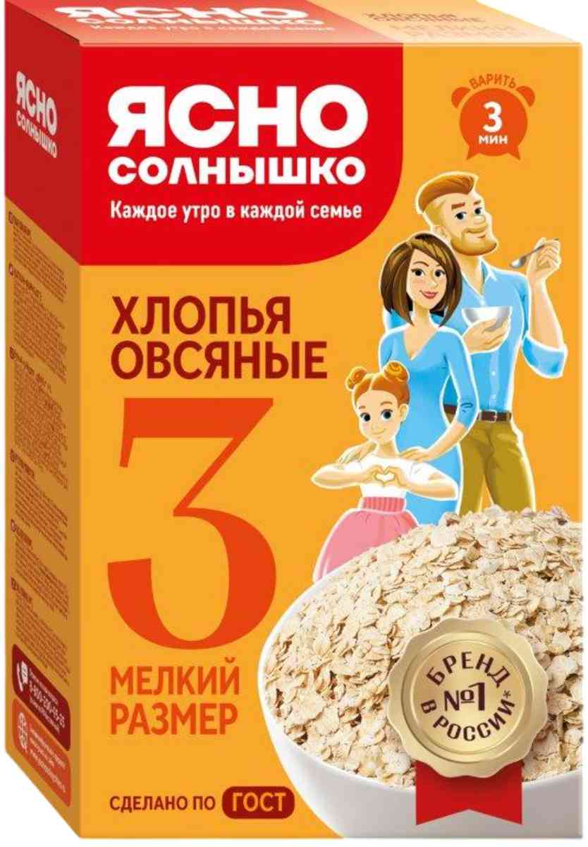 Хлопья овсяные Ясно Солнышко мелкий размер (3)