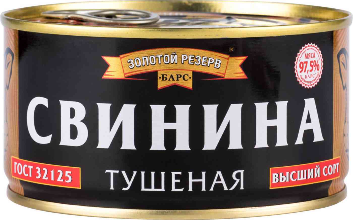 Свинина тушёная Золотой резерв высший сорт