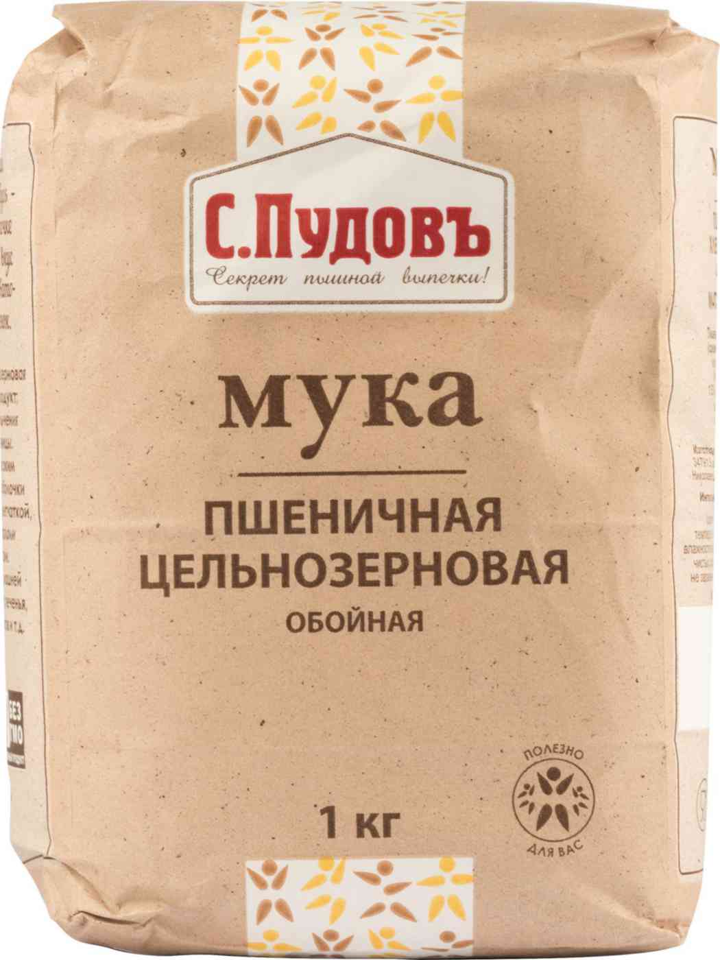 Мука пшеничная С. Пудовъ цельнозерновая обойная