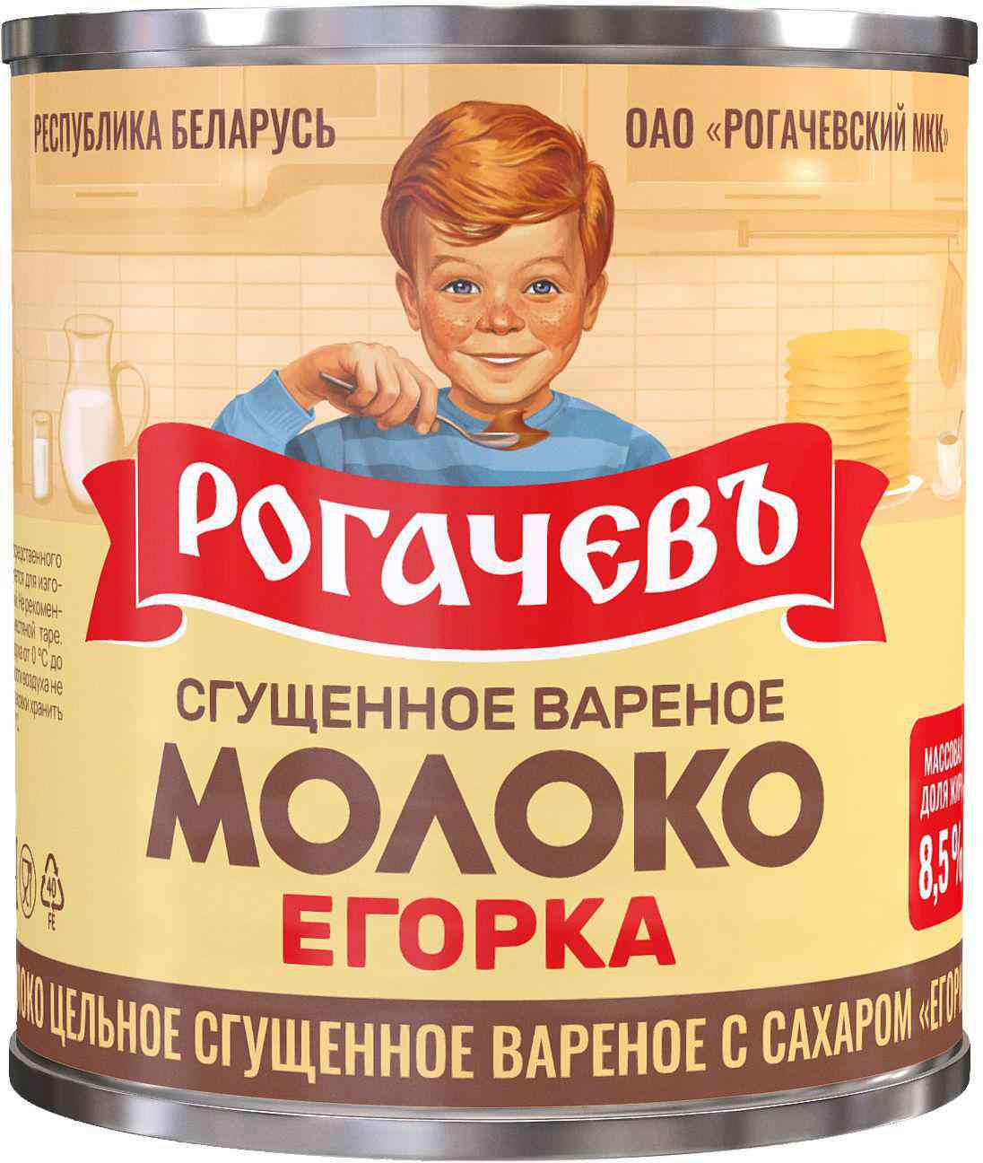 Молоко сгущённое варёное Рогачевъ Егорка с сахаром 8,5%