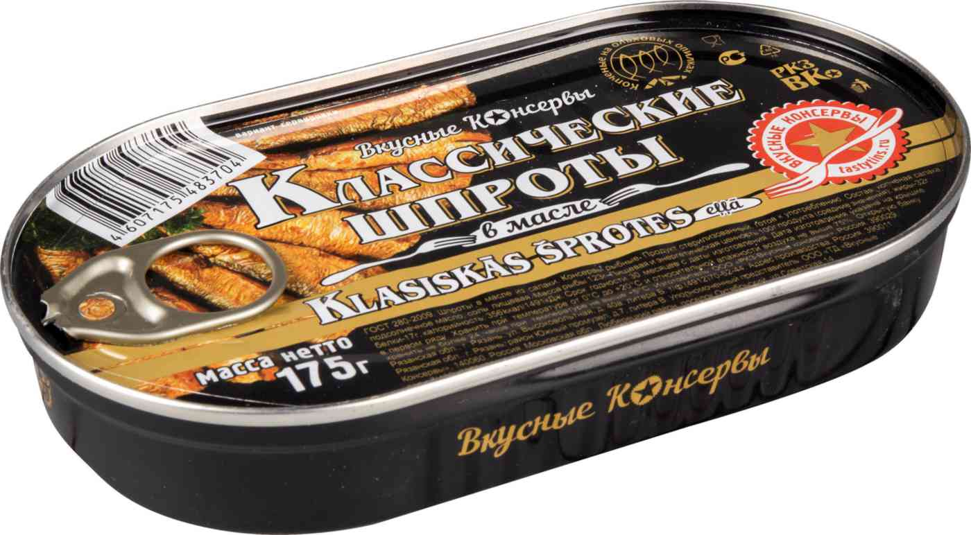 Шпроты Вкусные консервы Классические в масле