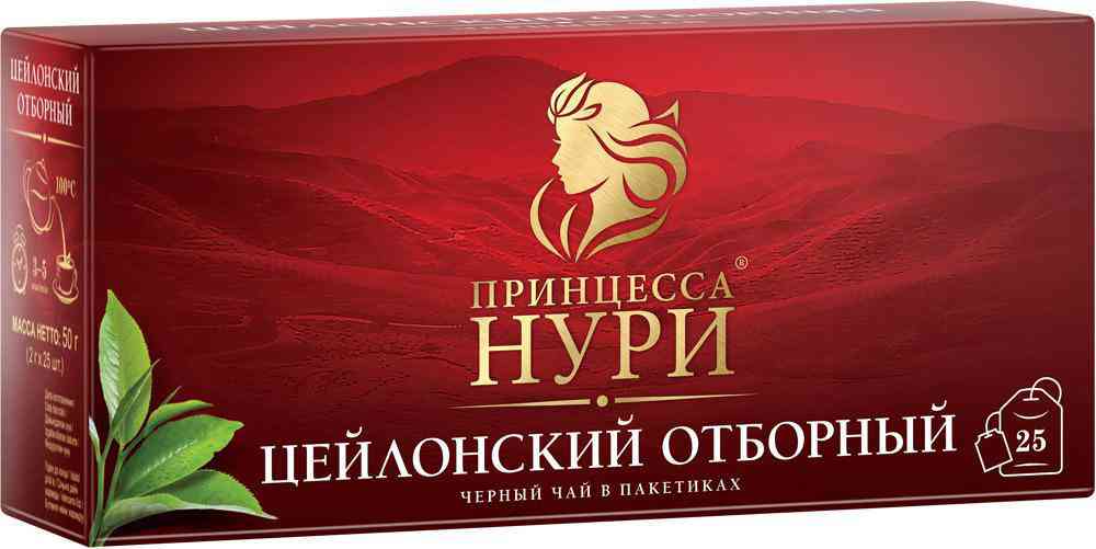 Чай чёрный Принцесса Нури Цейлонский отборный