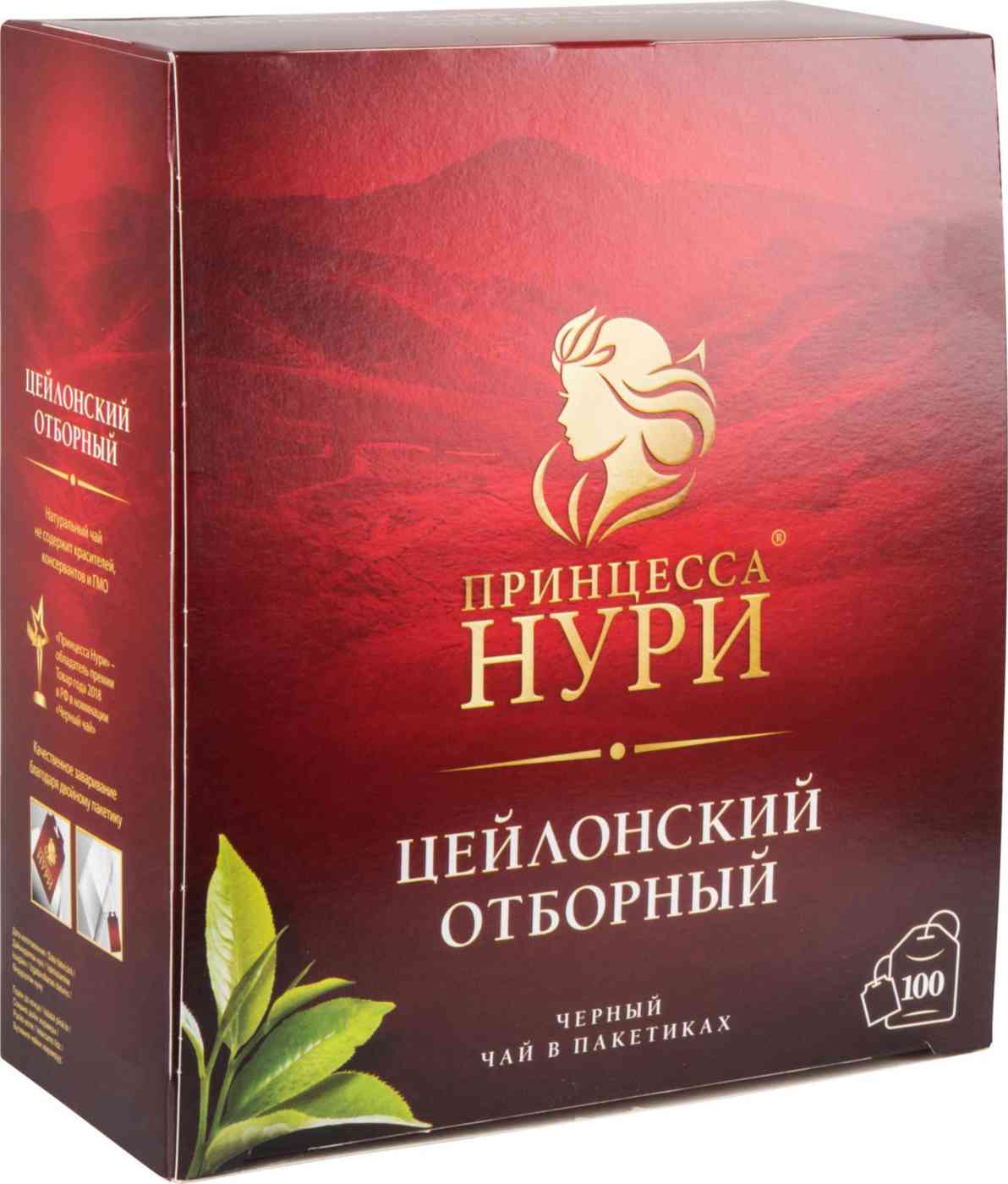 Чай чёрный Принцесса Нури цейлонский
