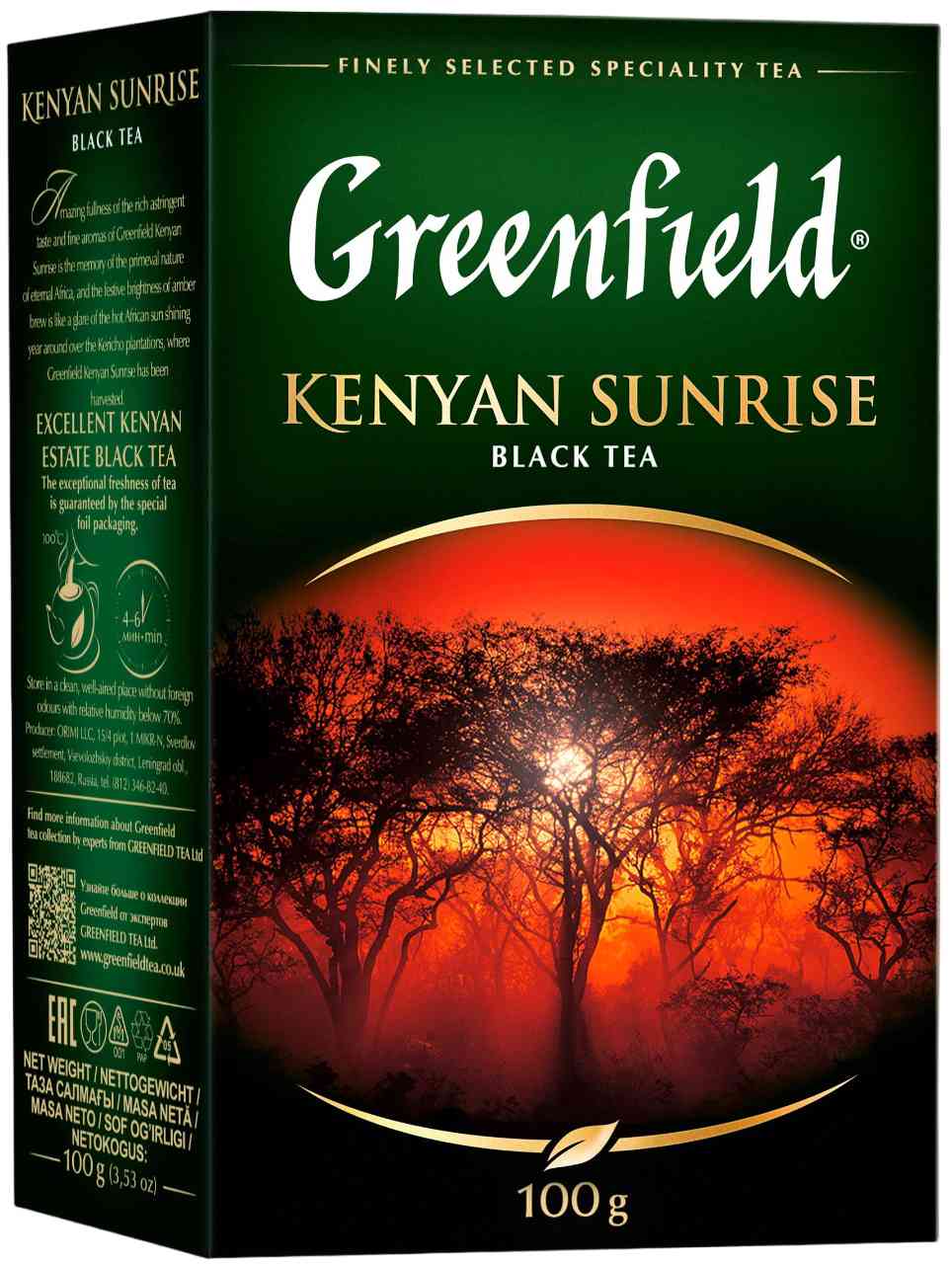 Чай черный Greenfield Kenyan Sunrise листовой
