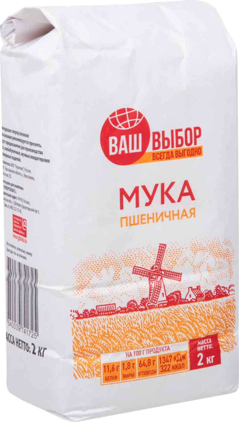 Мука пшеничная Ваш выбор