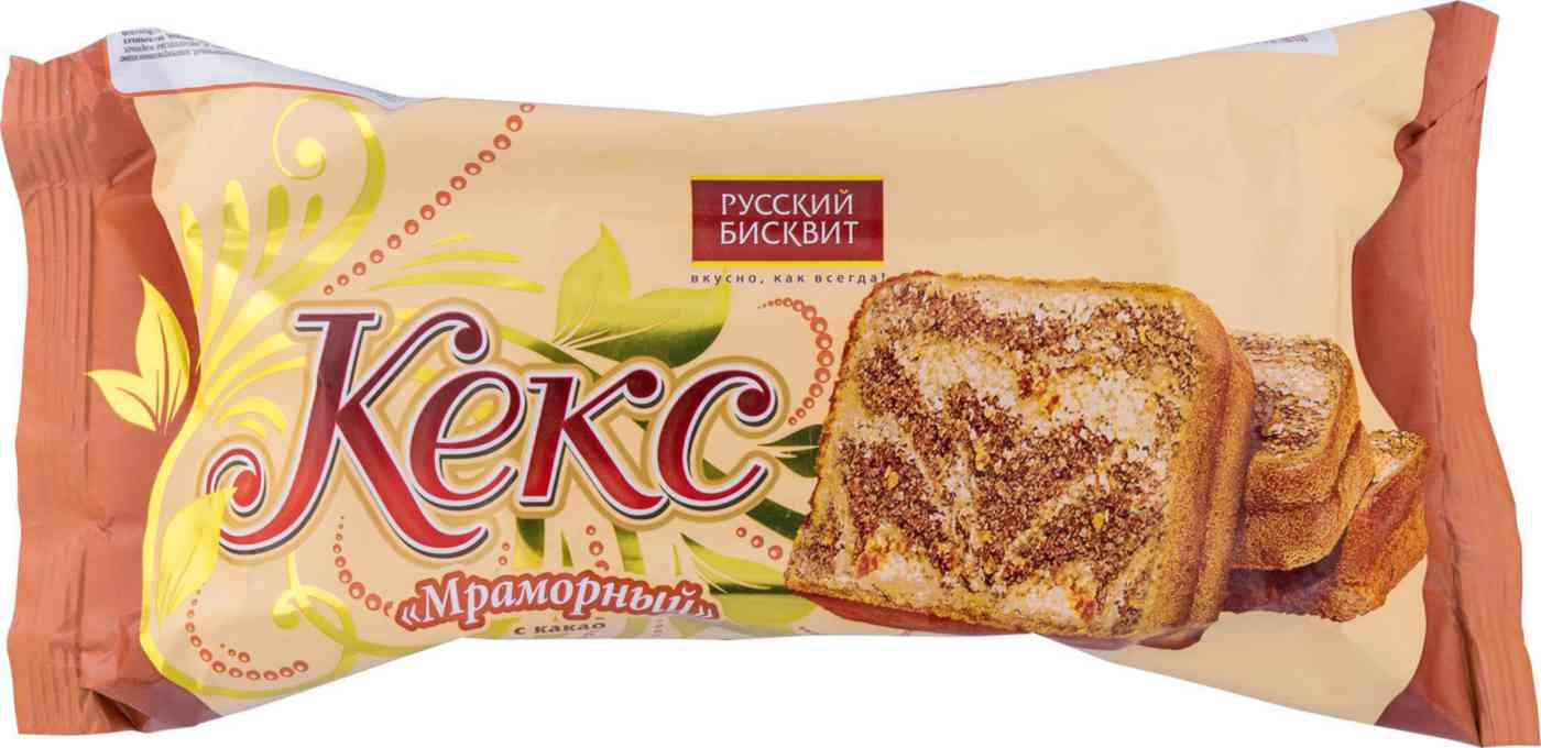 Кекс Мраморный Русский бисквит с какао