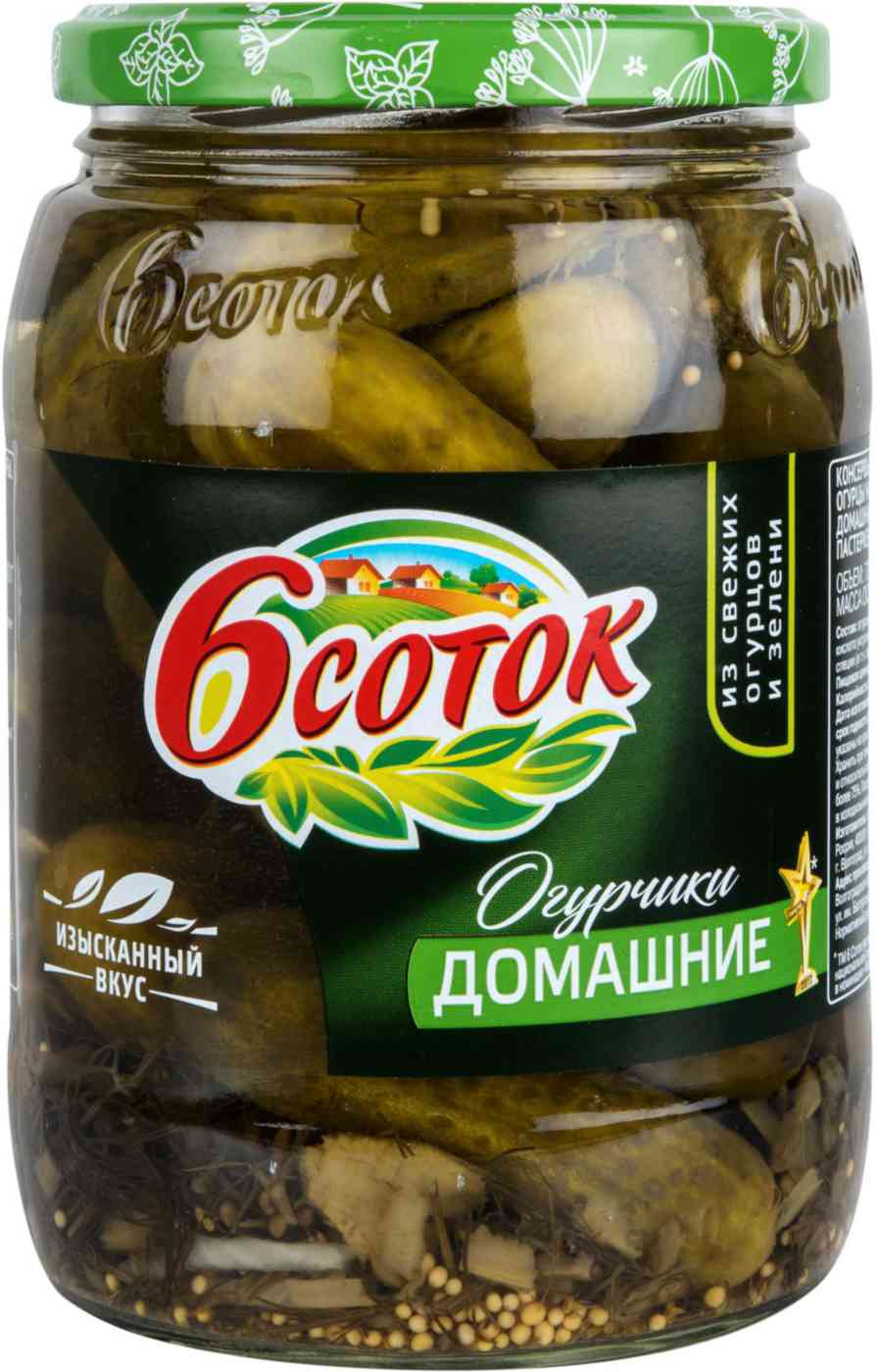Огурчики 6 соток Домашние