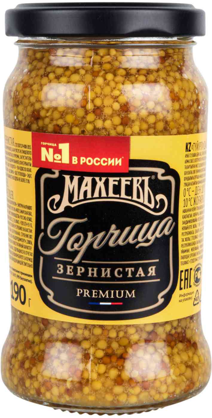 Горчица Махеевъ зернистая