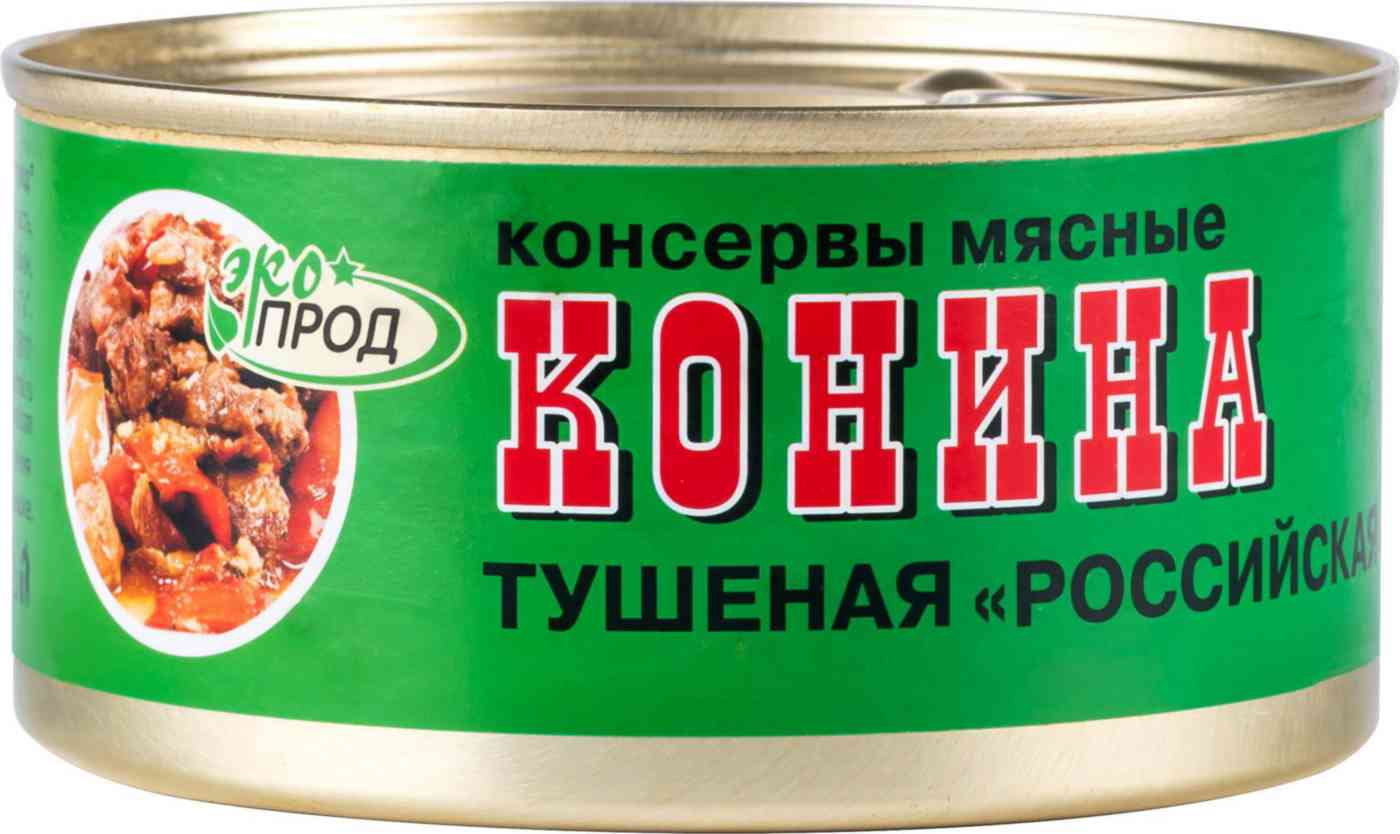 Конина тушёная Экопродукт Российская халяль