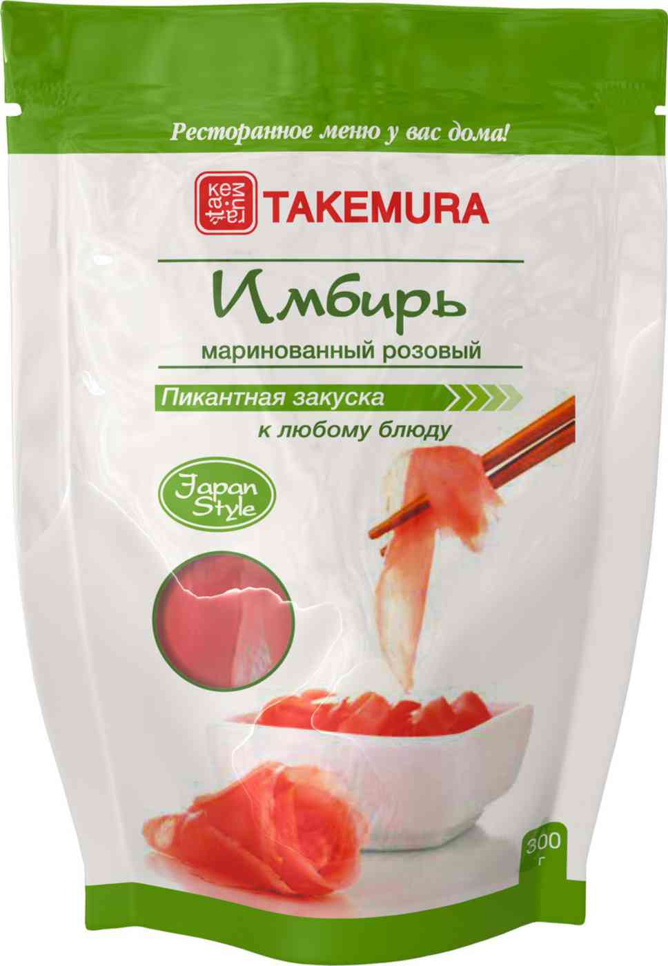 Имбирь маринованный Takemura розовый