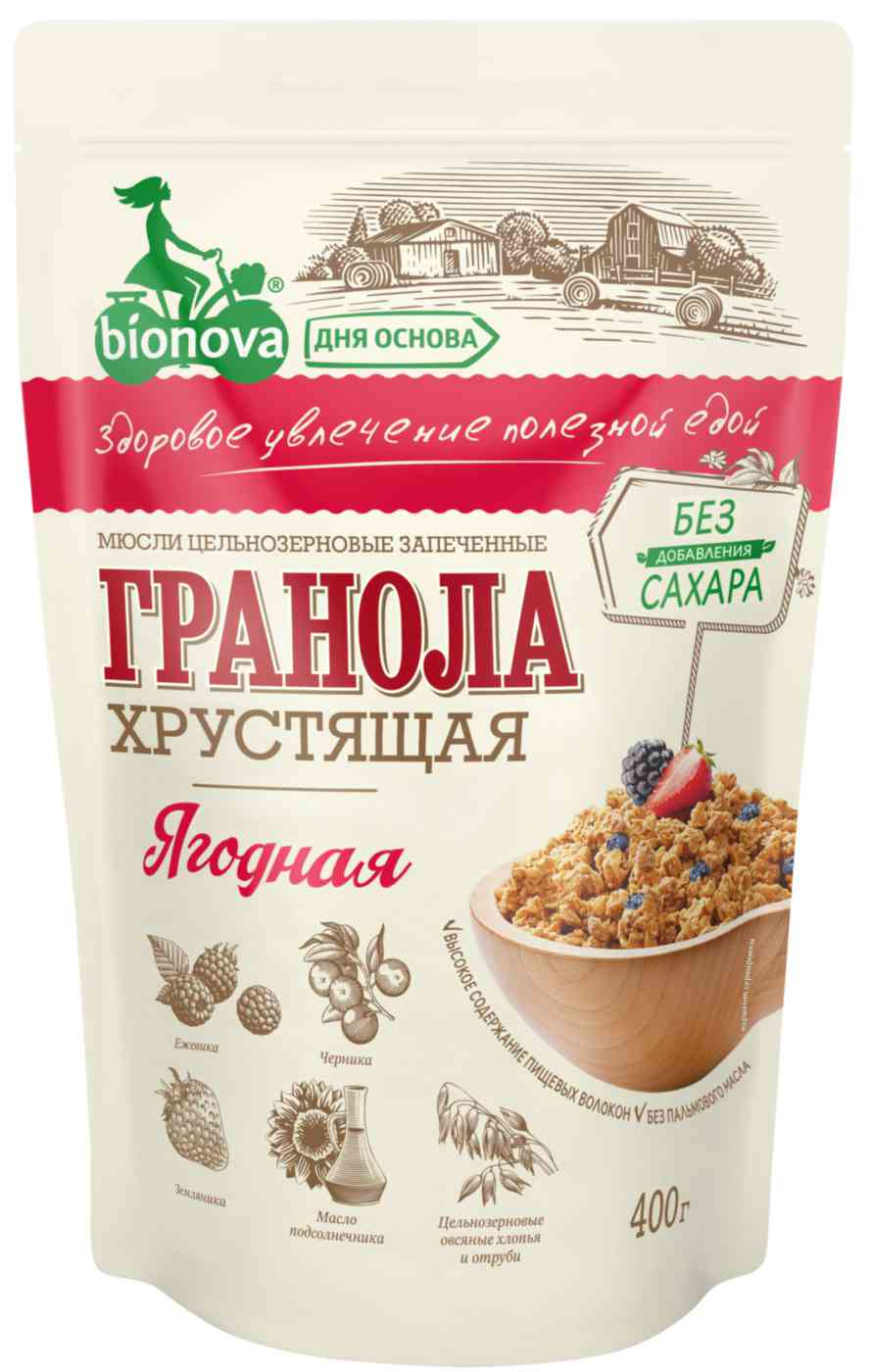 Гранола Bionova с ягодами