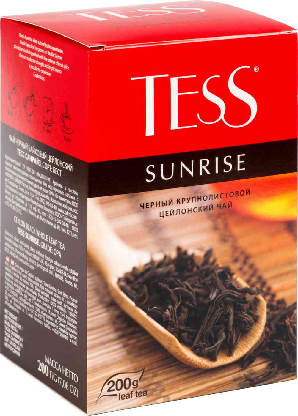 Чай чёрный Tess Sunrise