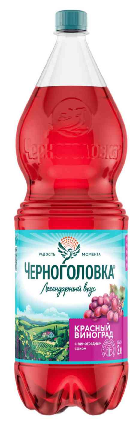 Напиток газированный Черноголовка Красный виноград