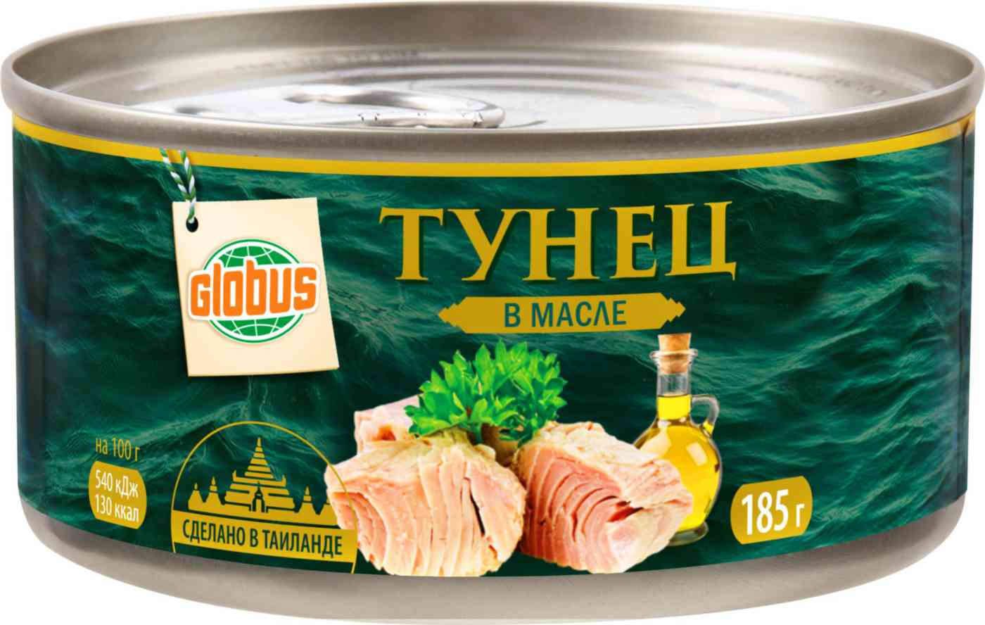 Тунец Глобус в масле кусками