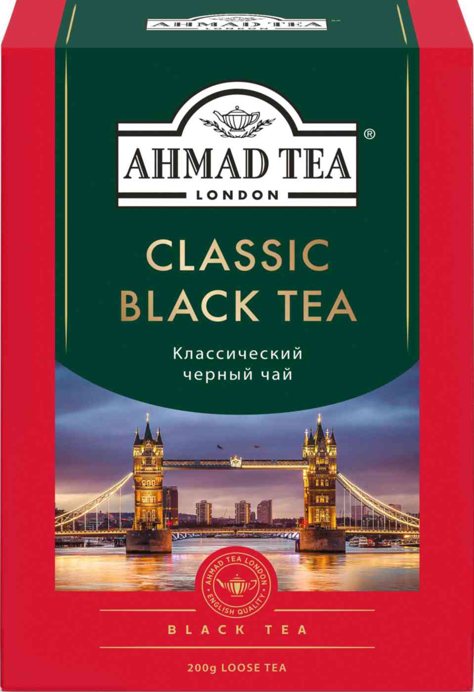 Чай чёрный Ahmad Tea Классический