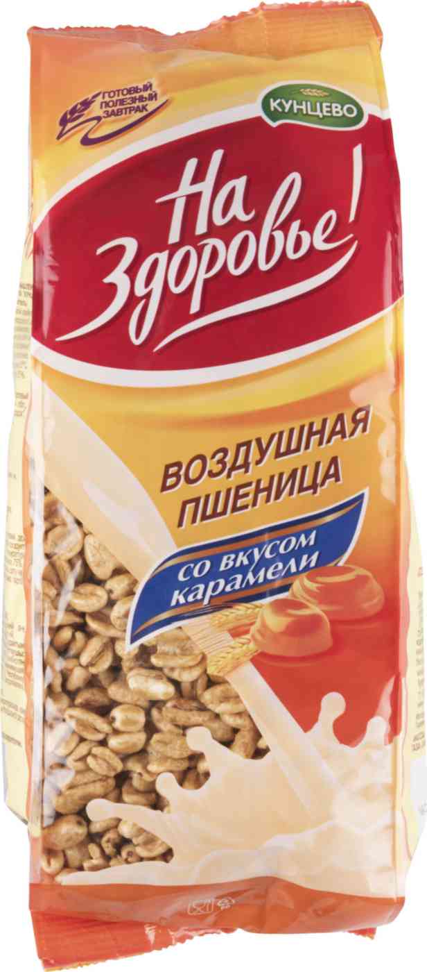 Воздушная пшеница На Здоровье! со вкусом Карамели
