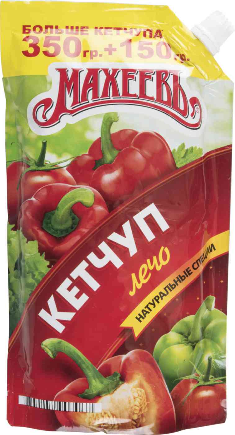 Кетчуп Махеевъ Лечо