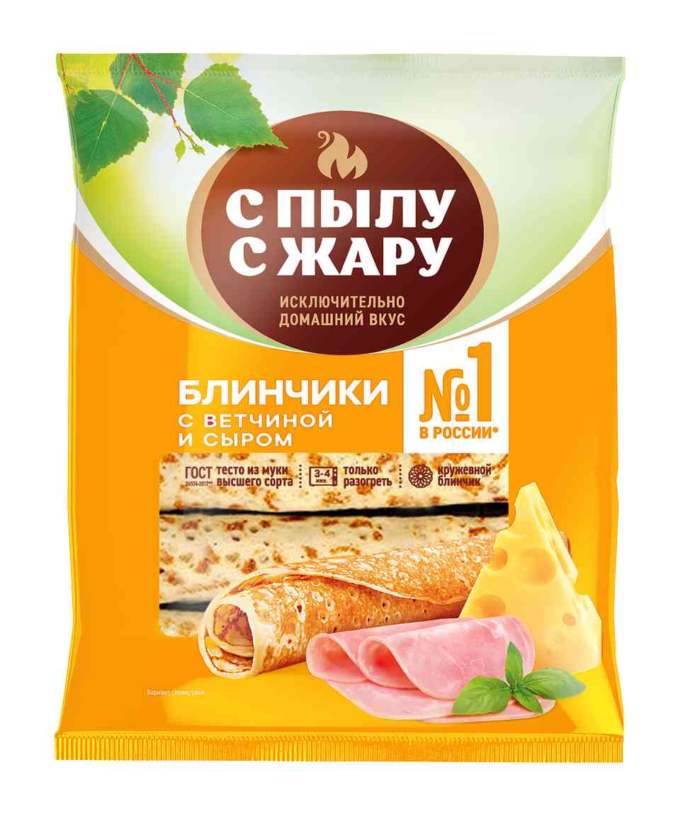 Блинчики С пылу С жару с ветчиной и сыром